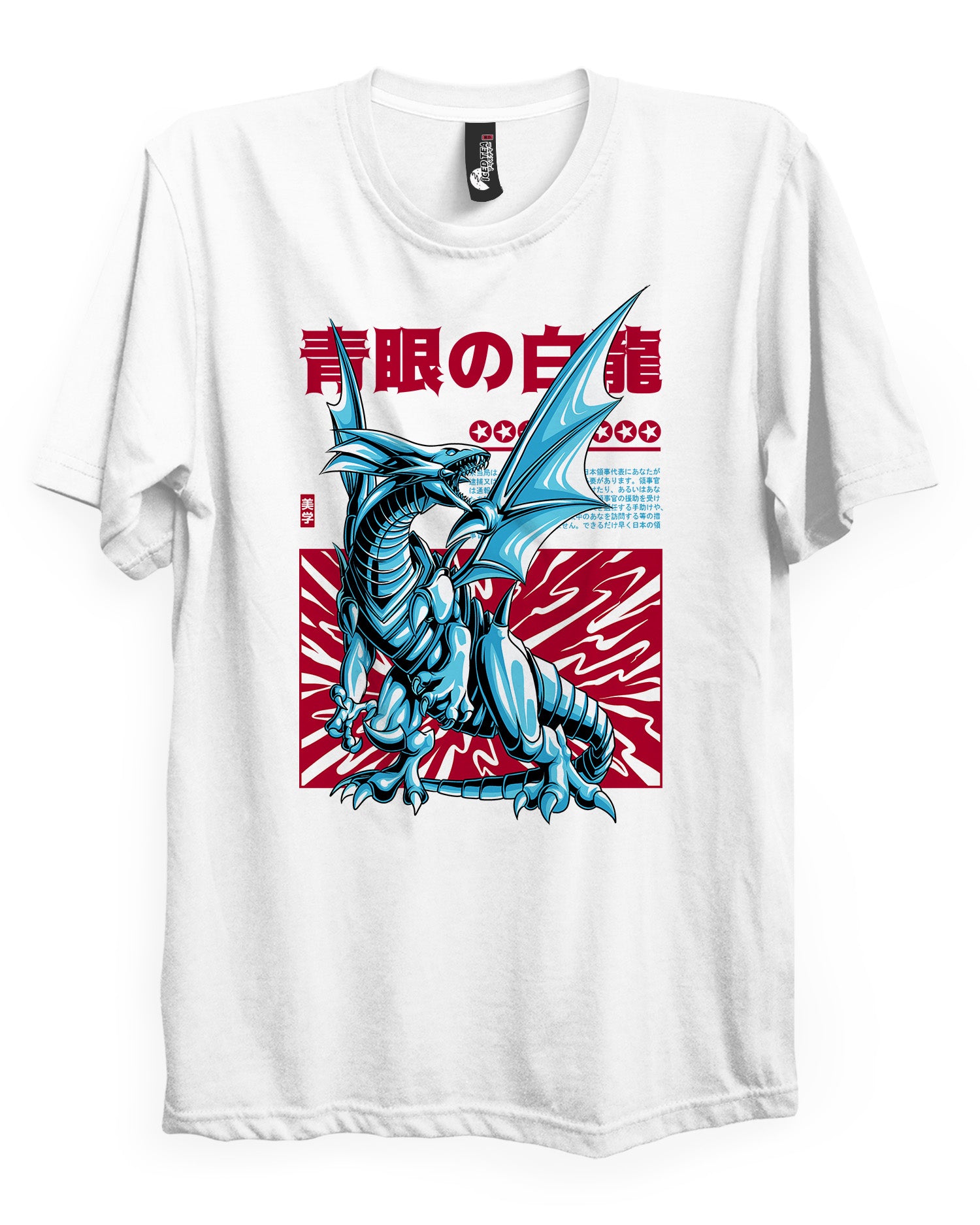 BLUE EYES DRAGON - T-Shirt