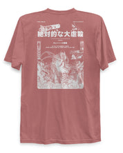 CARNAGE - T-Shirt Back Print