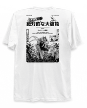 CARNAGE - T-Shirt Back Print