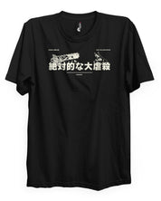 CARNAGE - T-Shirt Back Print