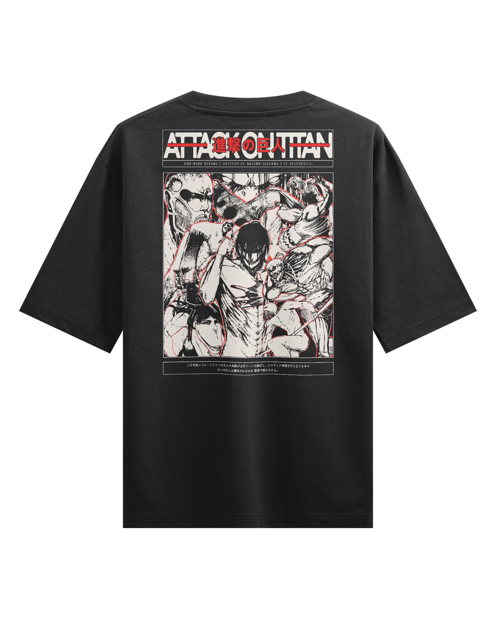 CHILDREN OF YMIR - Oversized Heavy Tee