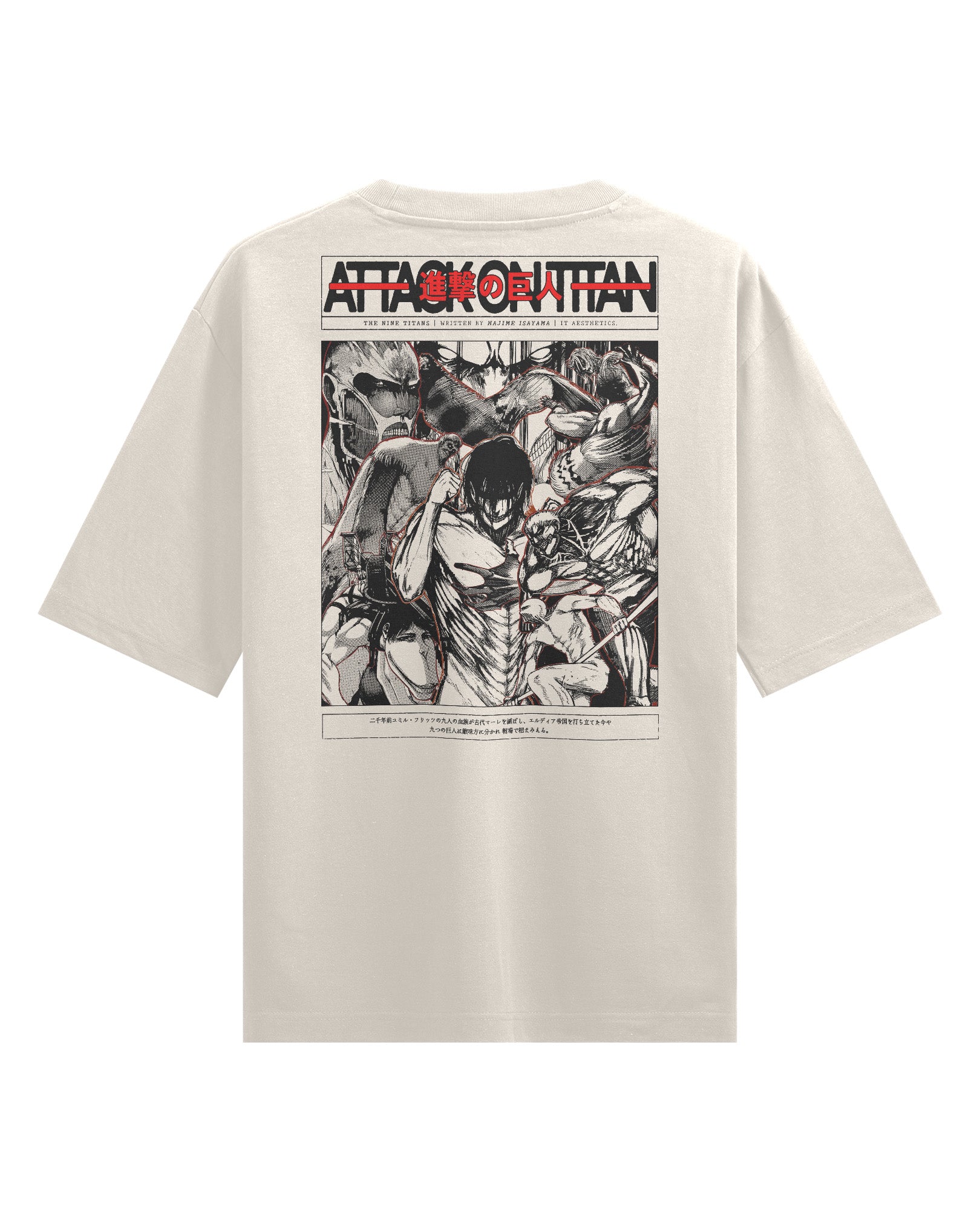 CHILDREN OF YMIR - Oversized Heavy Tee