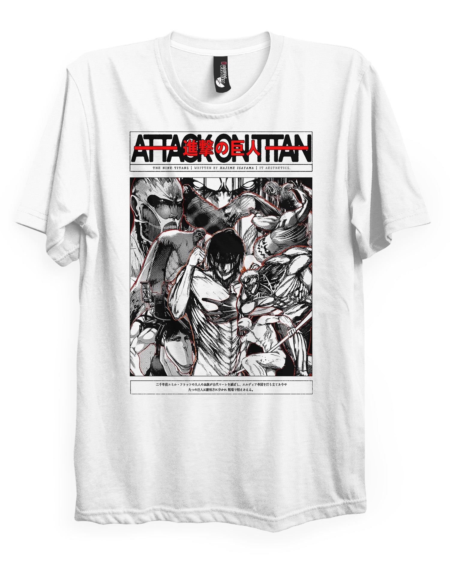 CHILDREN OF YMIR - T-Shirt