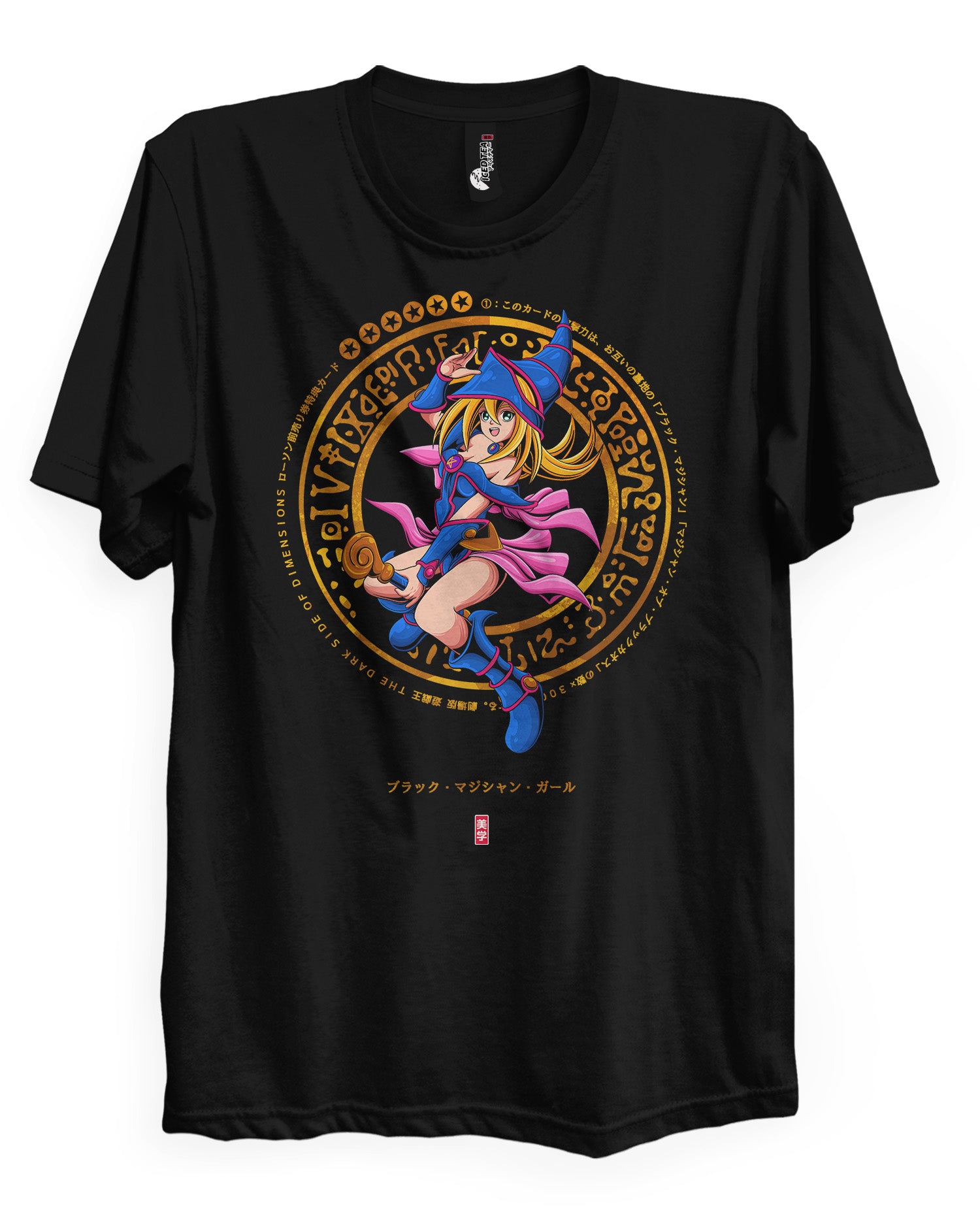 Dark Magician Girl - T-Shirt