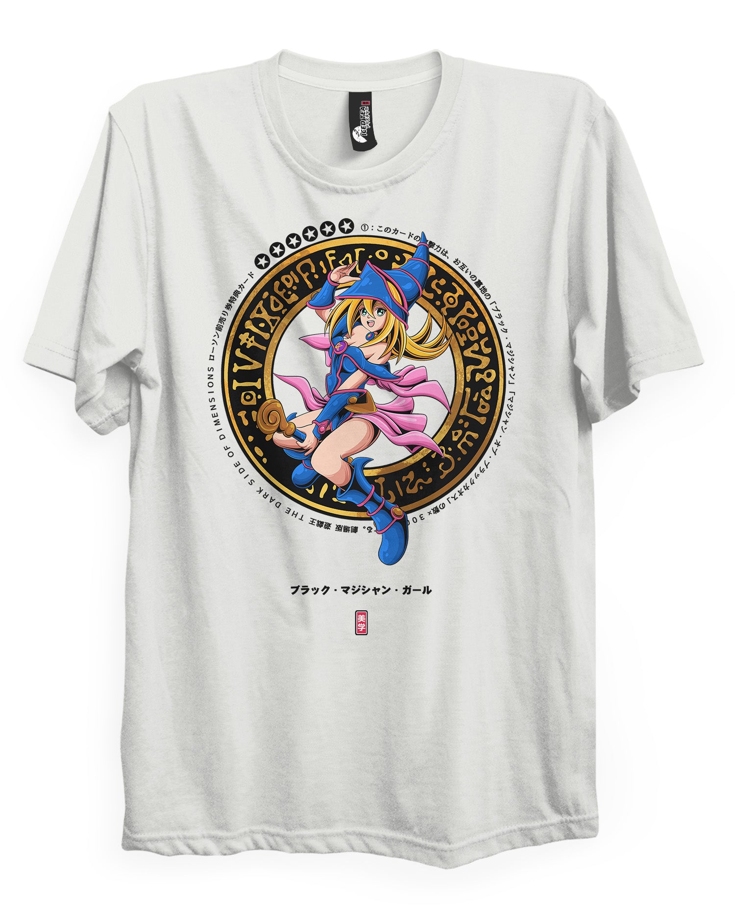 Dark Magician Girl - T-Shirt