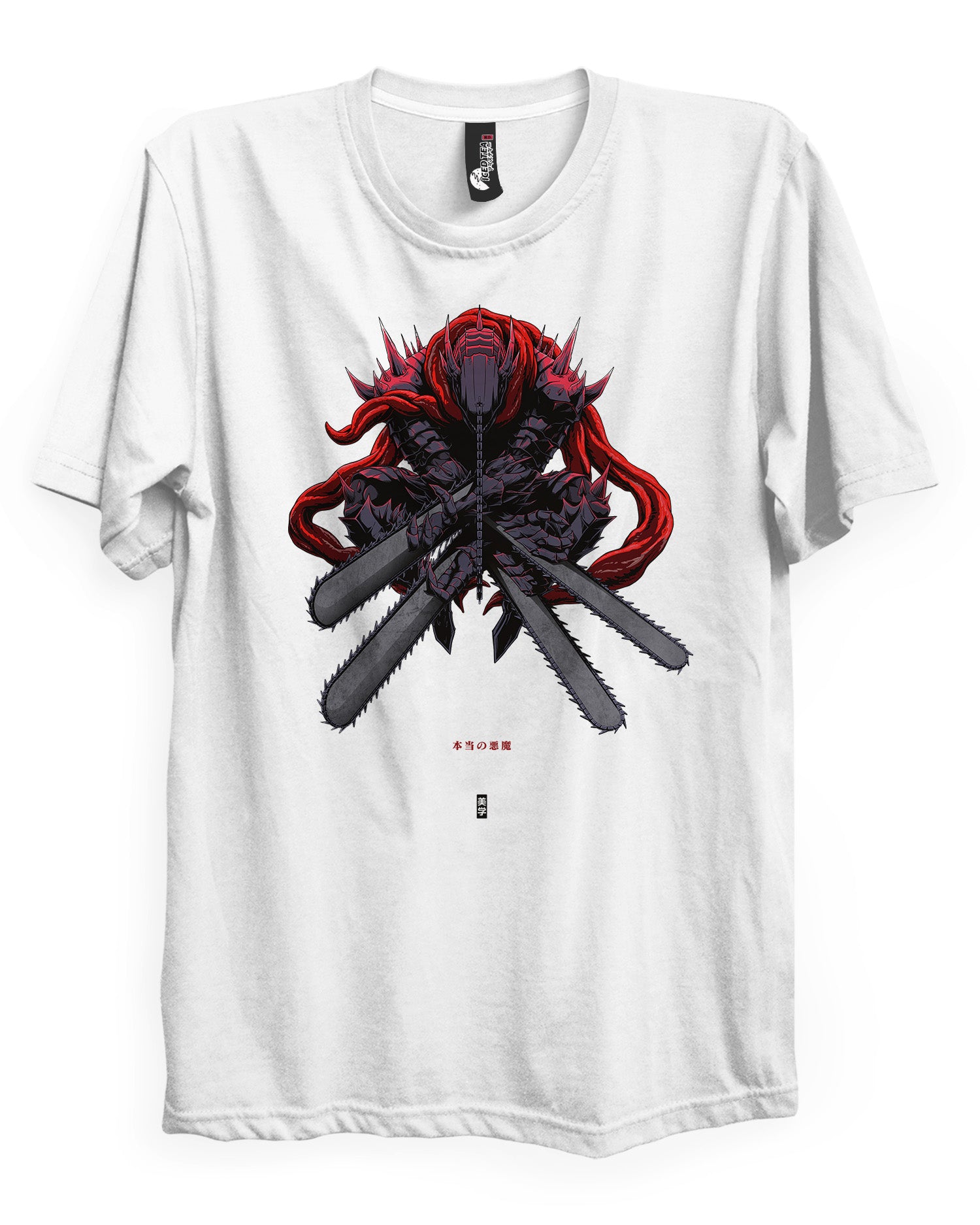 True Chainsaw - T-Shirt