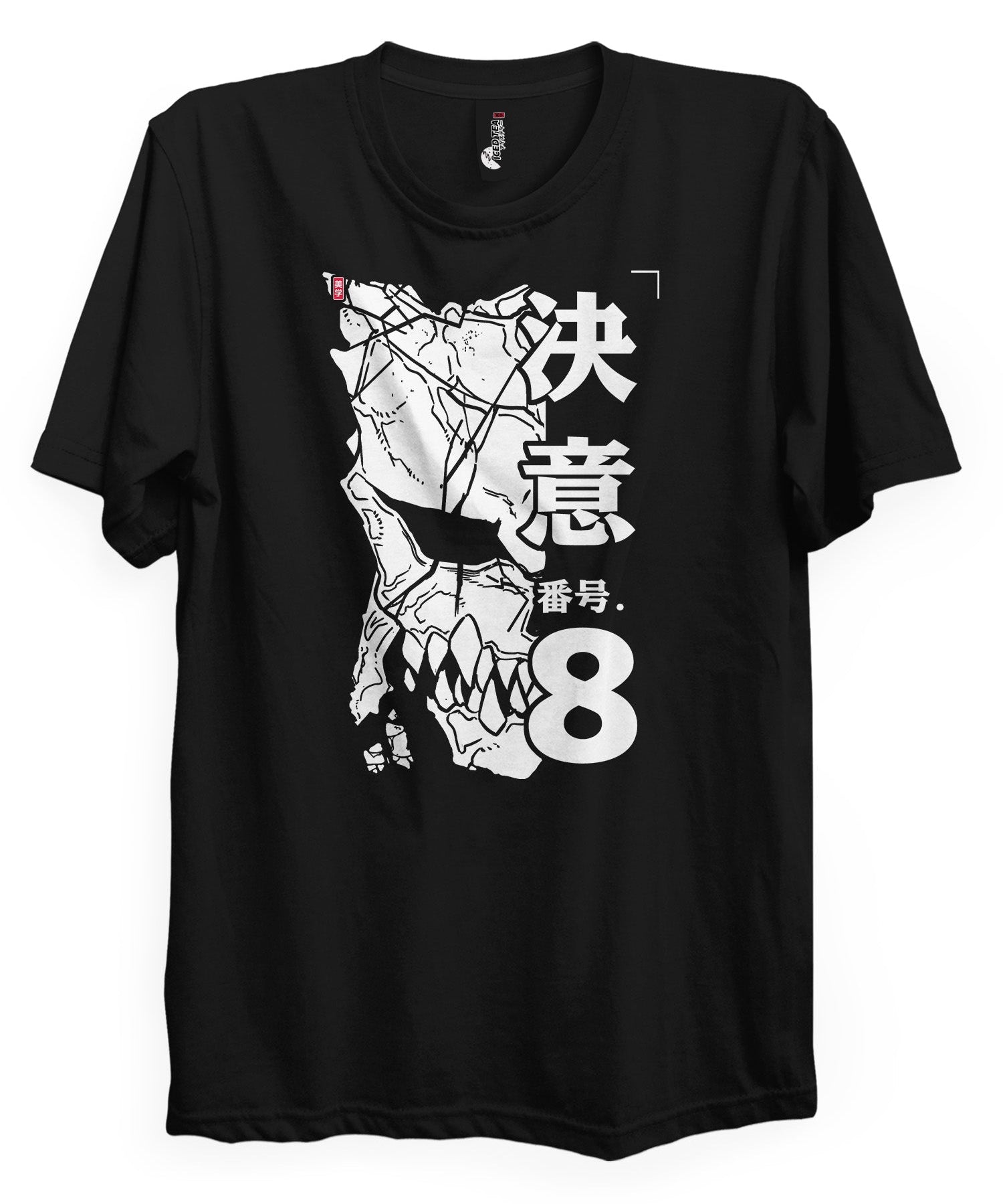 Hibino (DETERMINATION) - T-Shirt-Black-S-Iced Tea Aesthetics