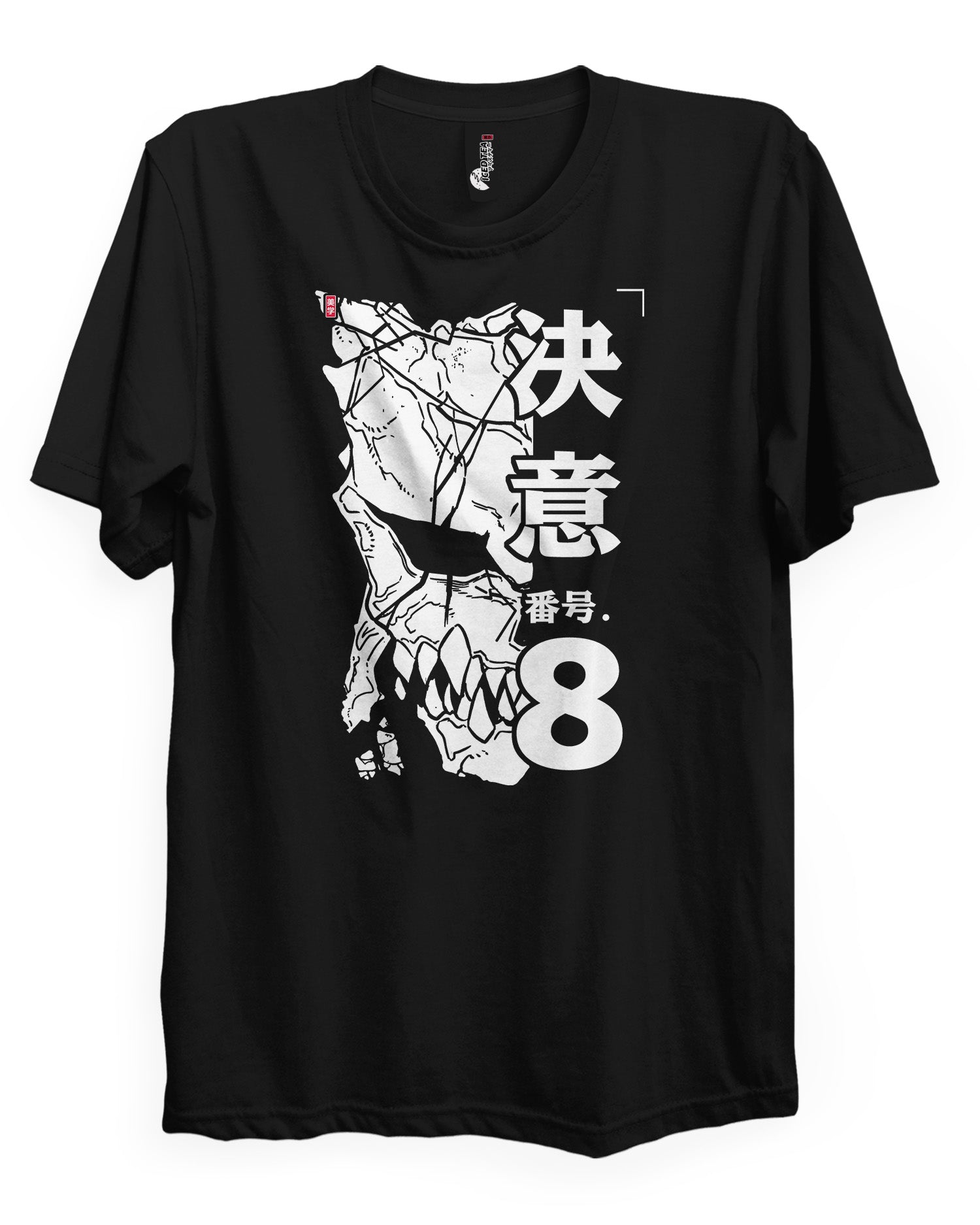 Hibino (DETERMINATION) - T-Shirt-Black-S-Iced Tea Aesthetics