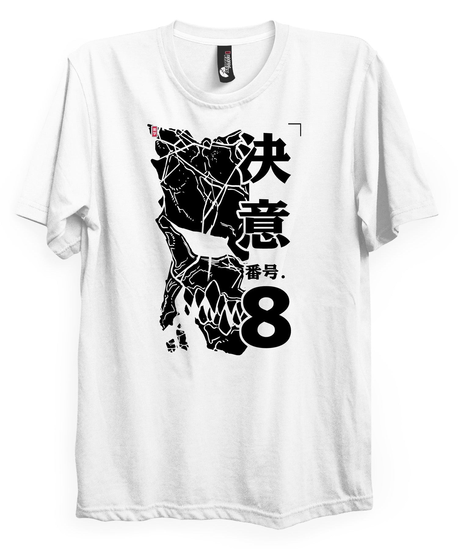 Hibino (DETERMINATION) - T-Shirt-Black-S-Iced Tea Aesthetics