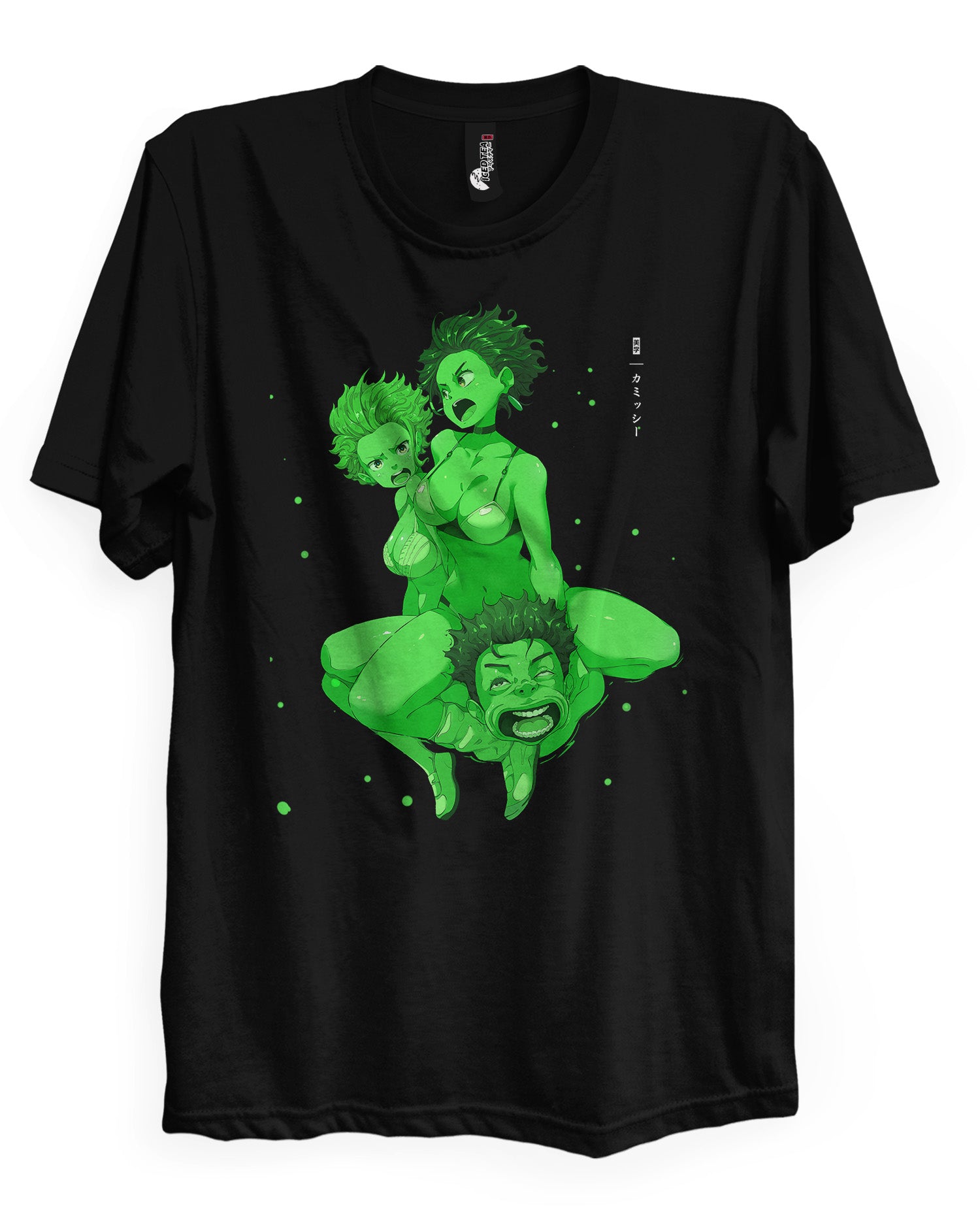 Dover Demon (Submerged) - T-Shirt