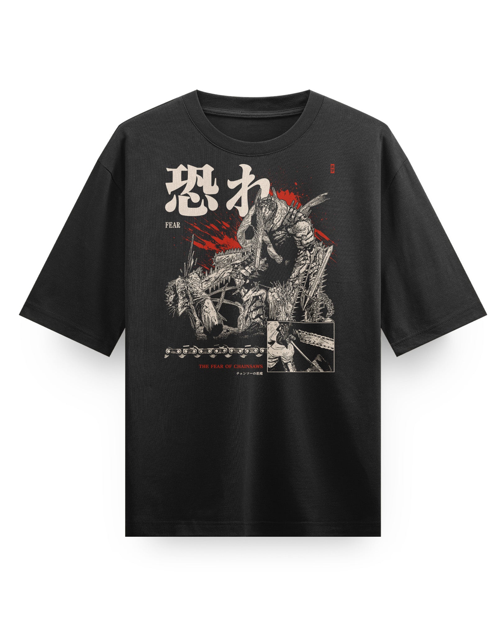 FEAR - Oversized Heavy Tee