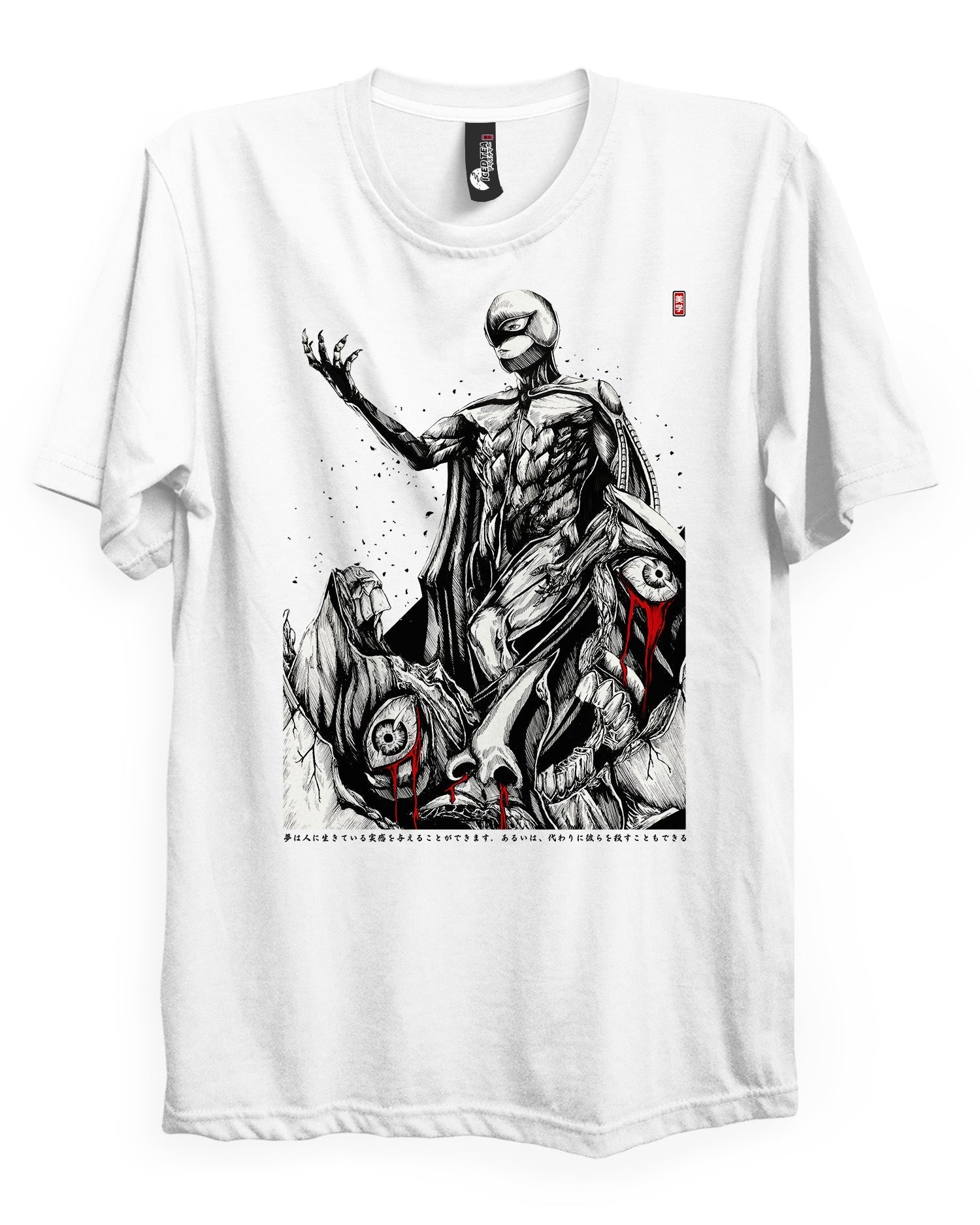 FEMTO - T-Shirt