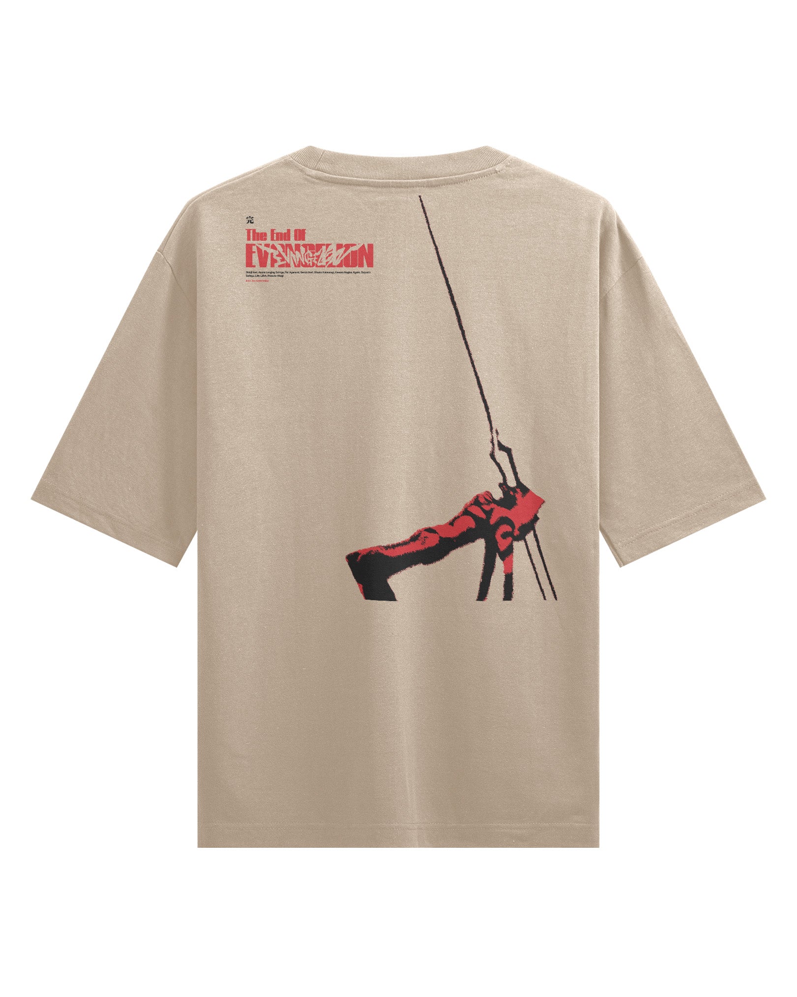 Finale (R) - Oversized Heavy Tee