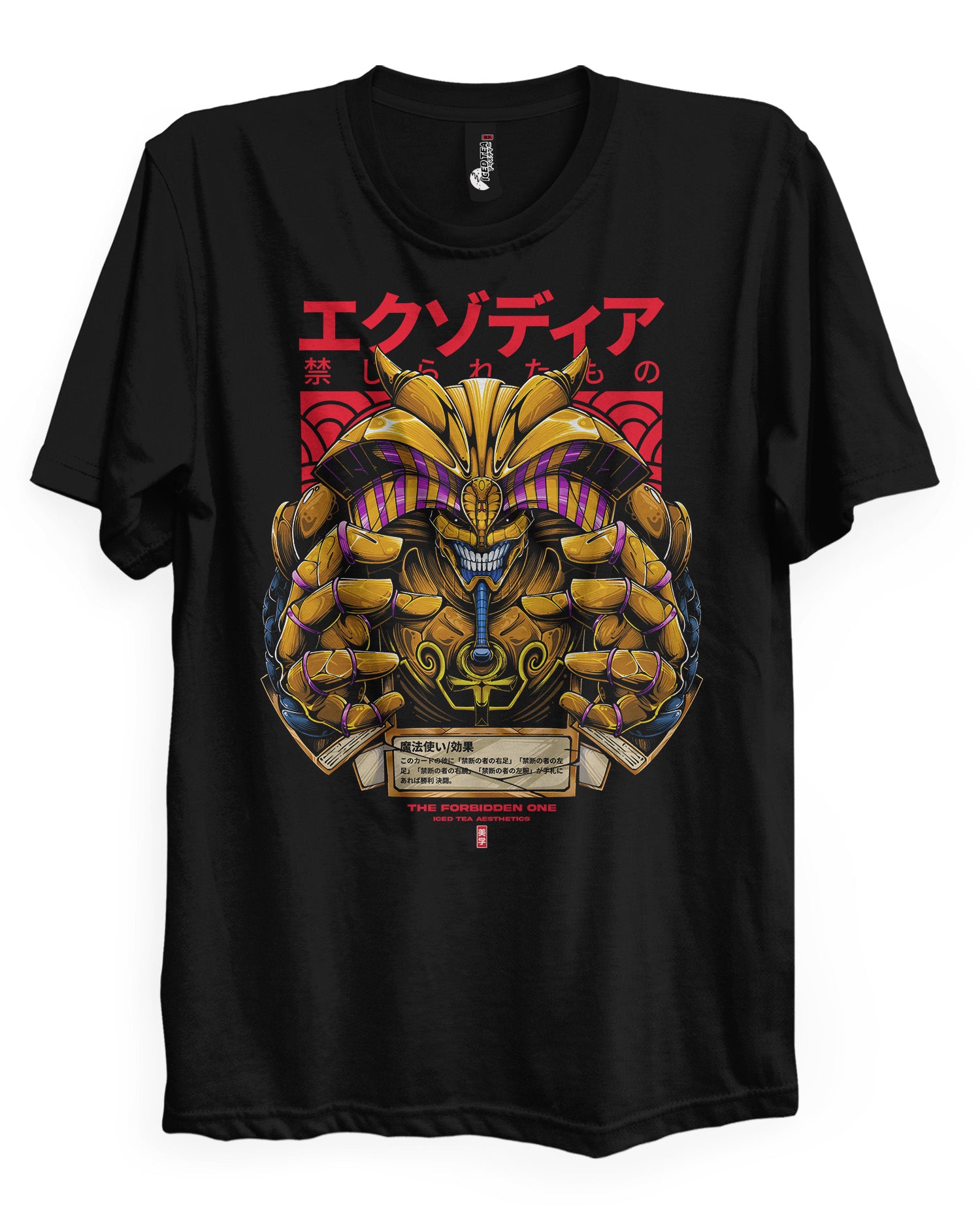 THE FORBIDDEN ONE - T-Shirt