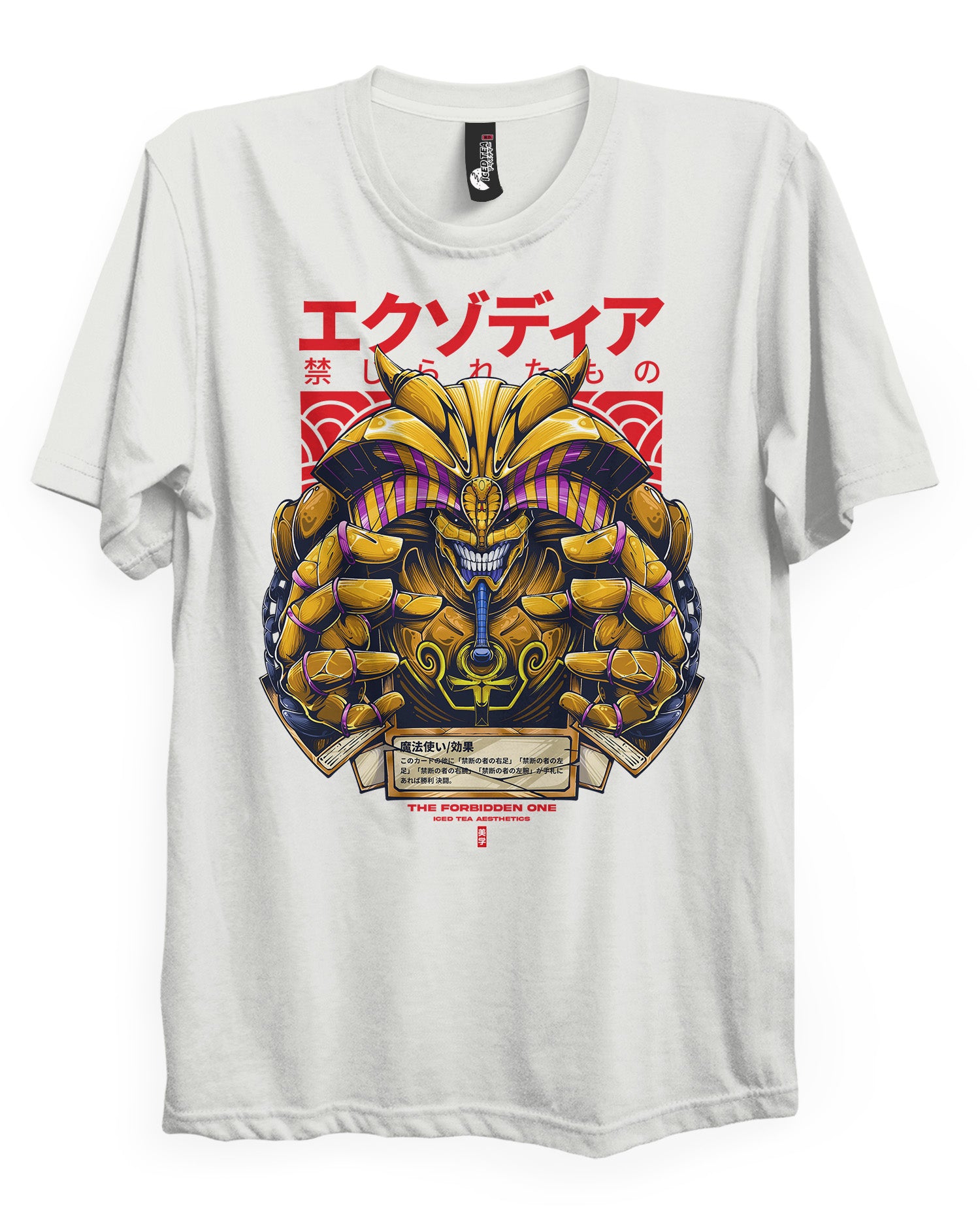 THE FORBIDDEN ONE - T-Shirt