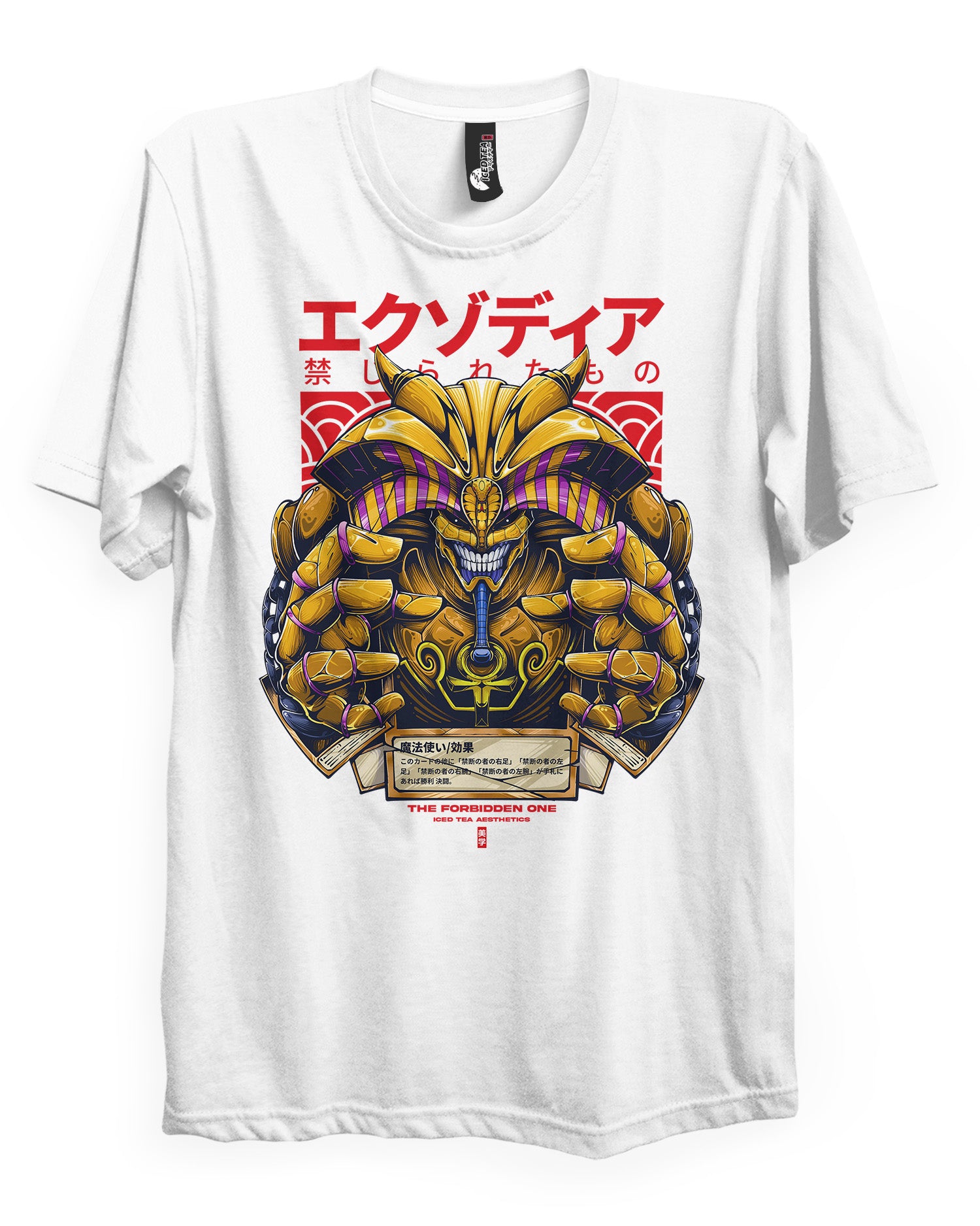 THE FORBIDDEN ONE - T-Shirt