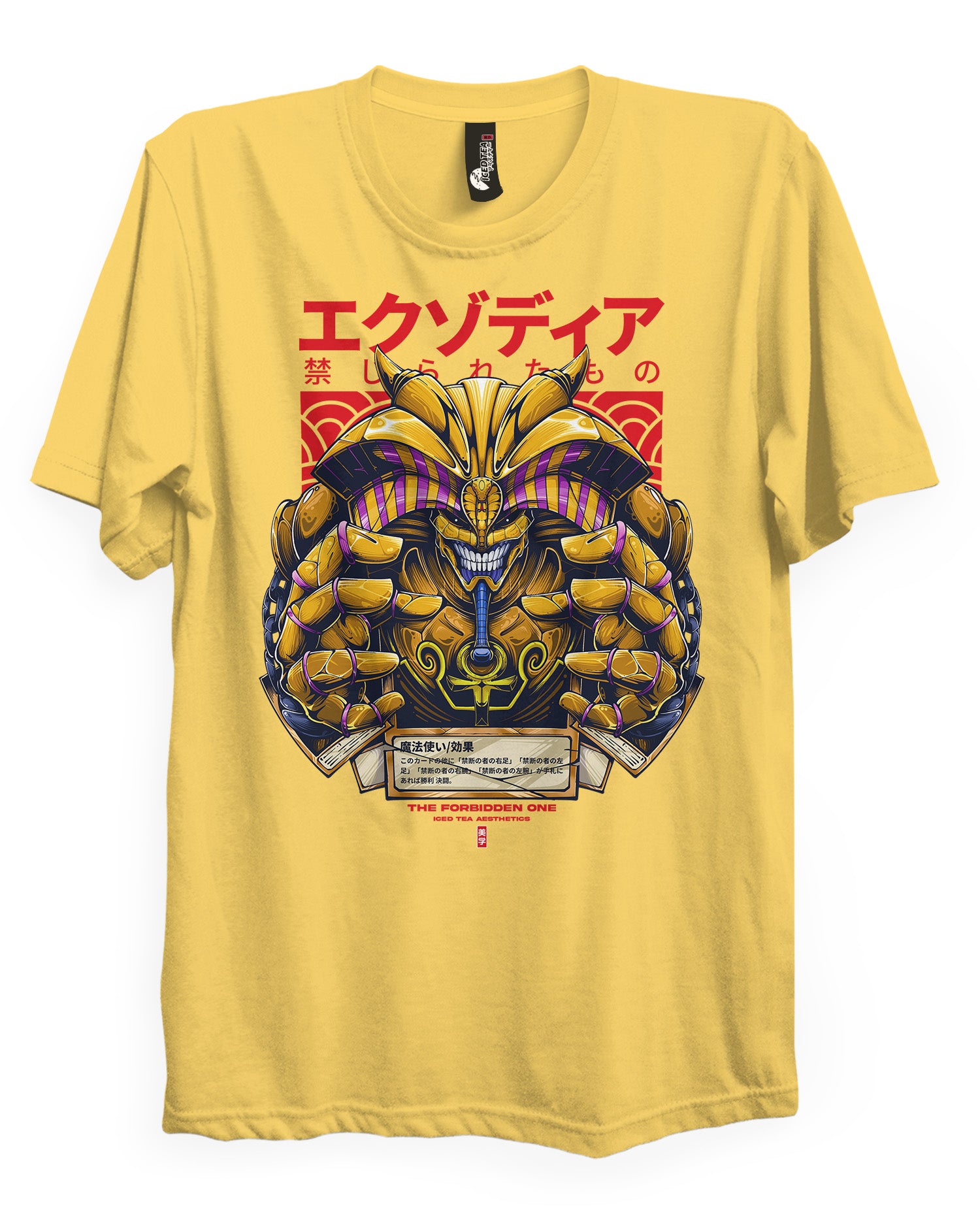 THE FORBIDDEN ONE - T-Shirt