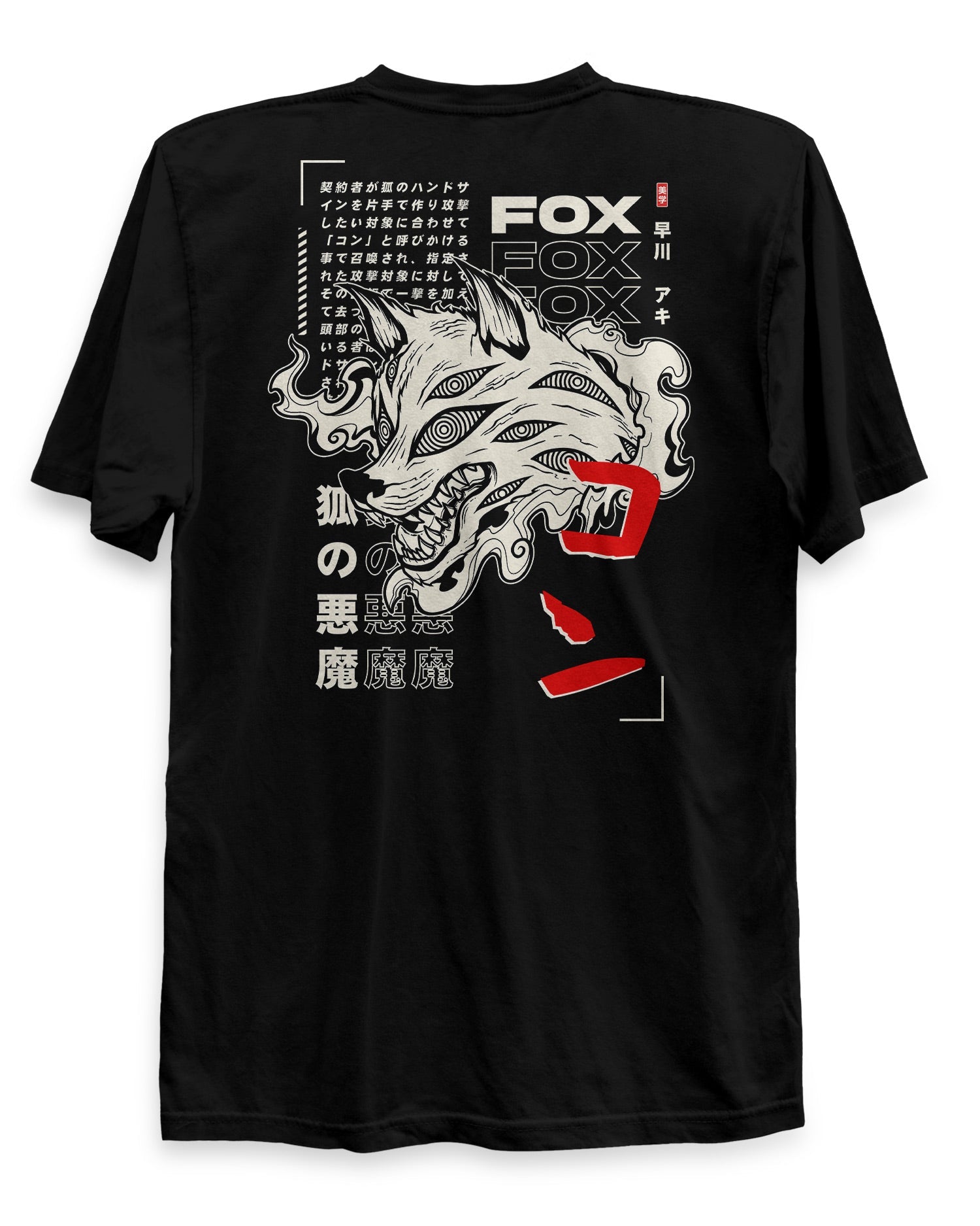 FOX DEVIL - T-Shirt Back Print