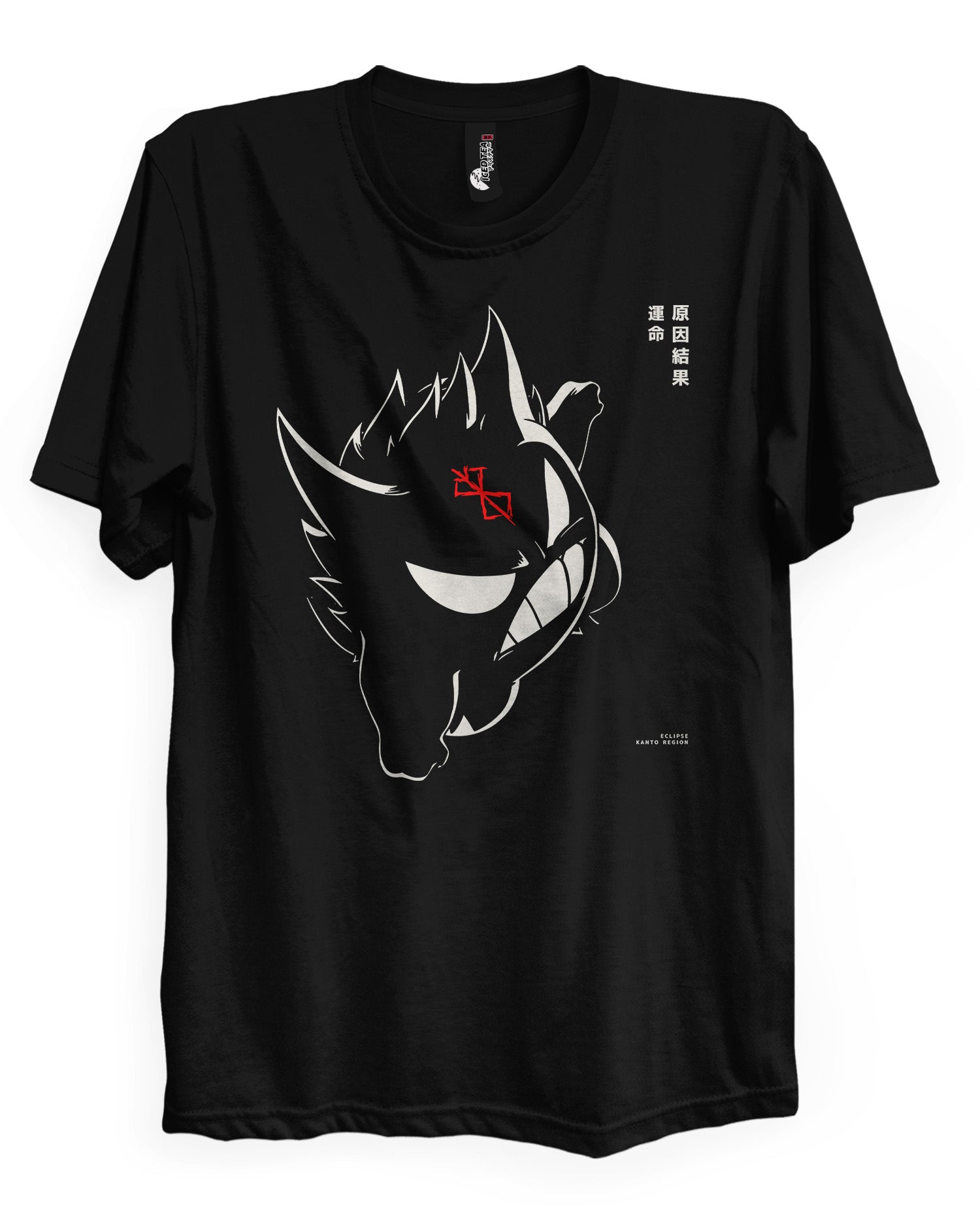 [LIMITED] GENGAAAR (Eclipse) - T-Shirt
