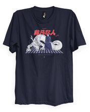 Geto (PROGIDY) - T-Shirt