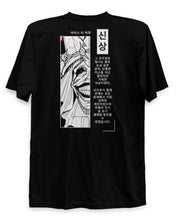 GOD STATUE - T-Shirt Back Print