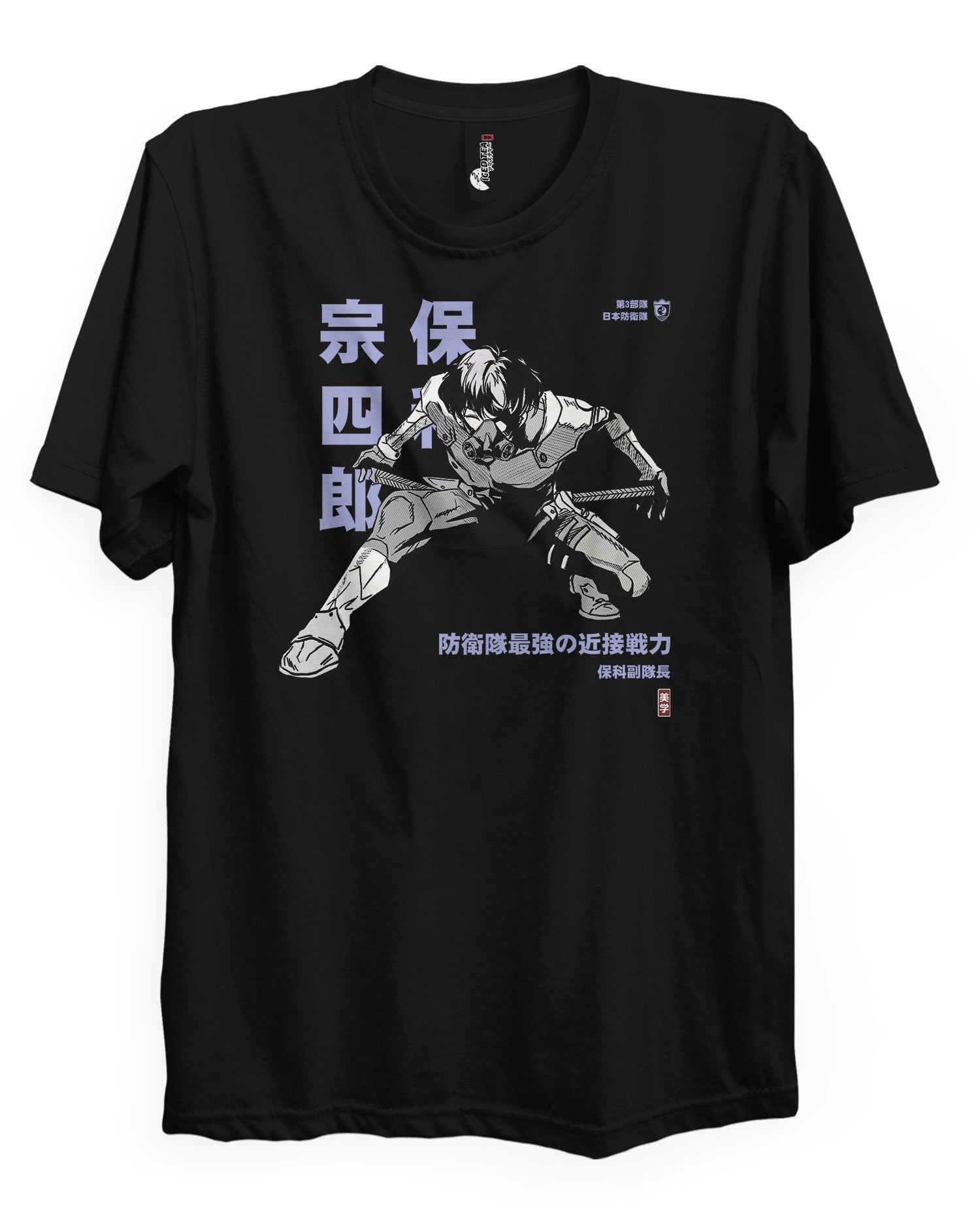 Hoshiro (Close Quarters) - T-Shirt-Black-S-Iced Tea Aesthetics