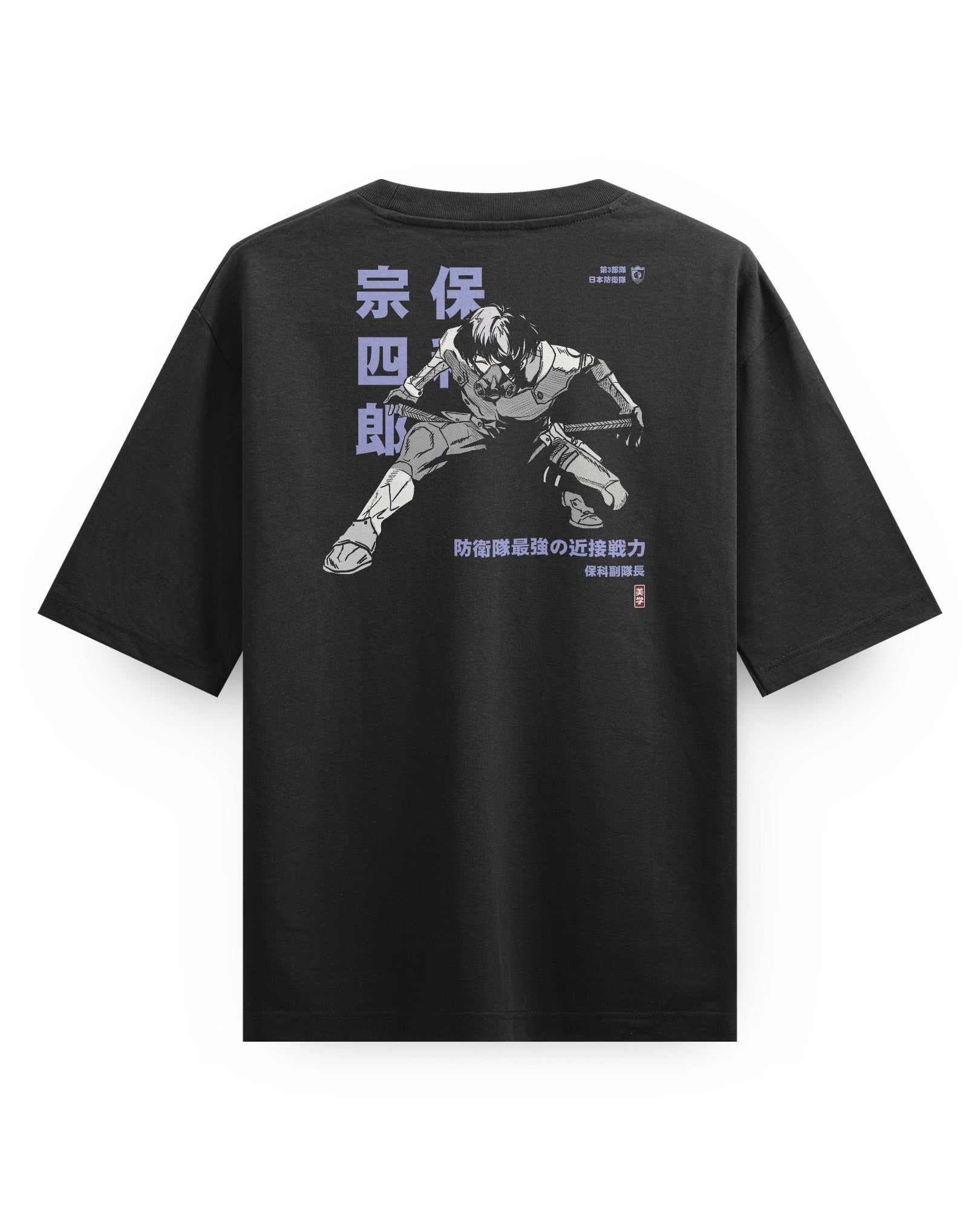 Hoshiro (Close Quarters) - Oversized Heavy Tee