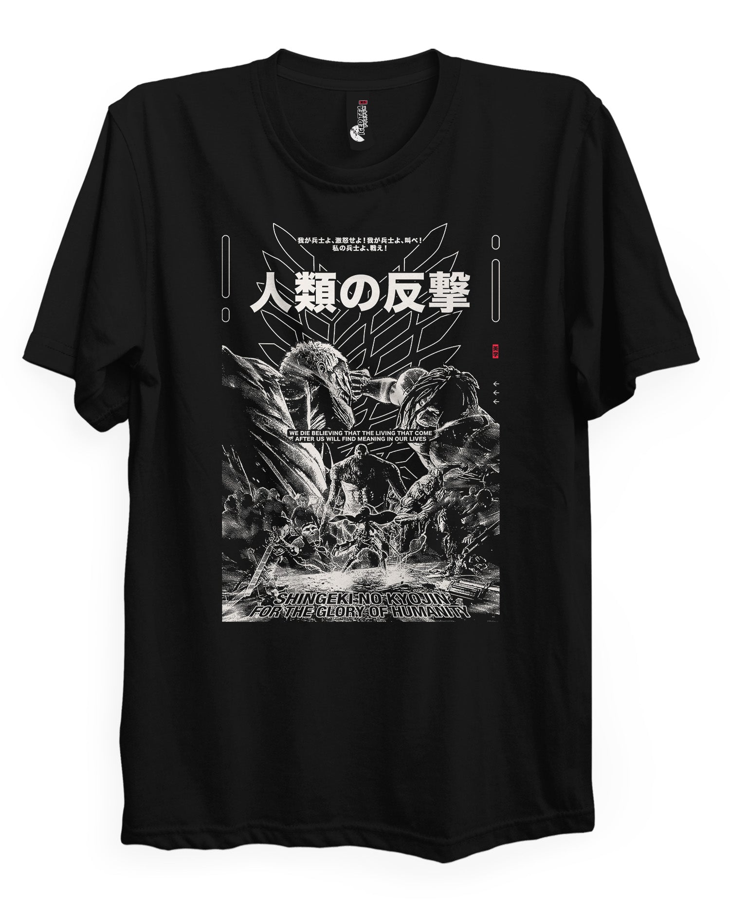 HUMANITY - T-Shirt-Black-S-Iced Tea Aesthetics