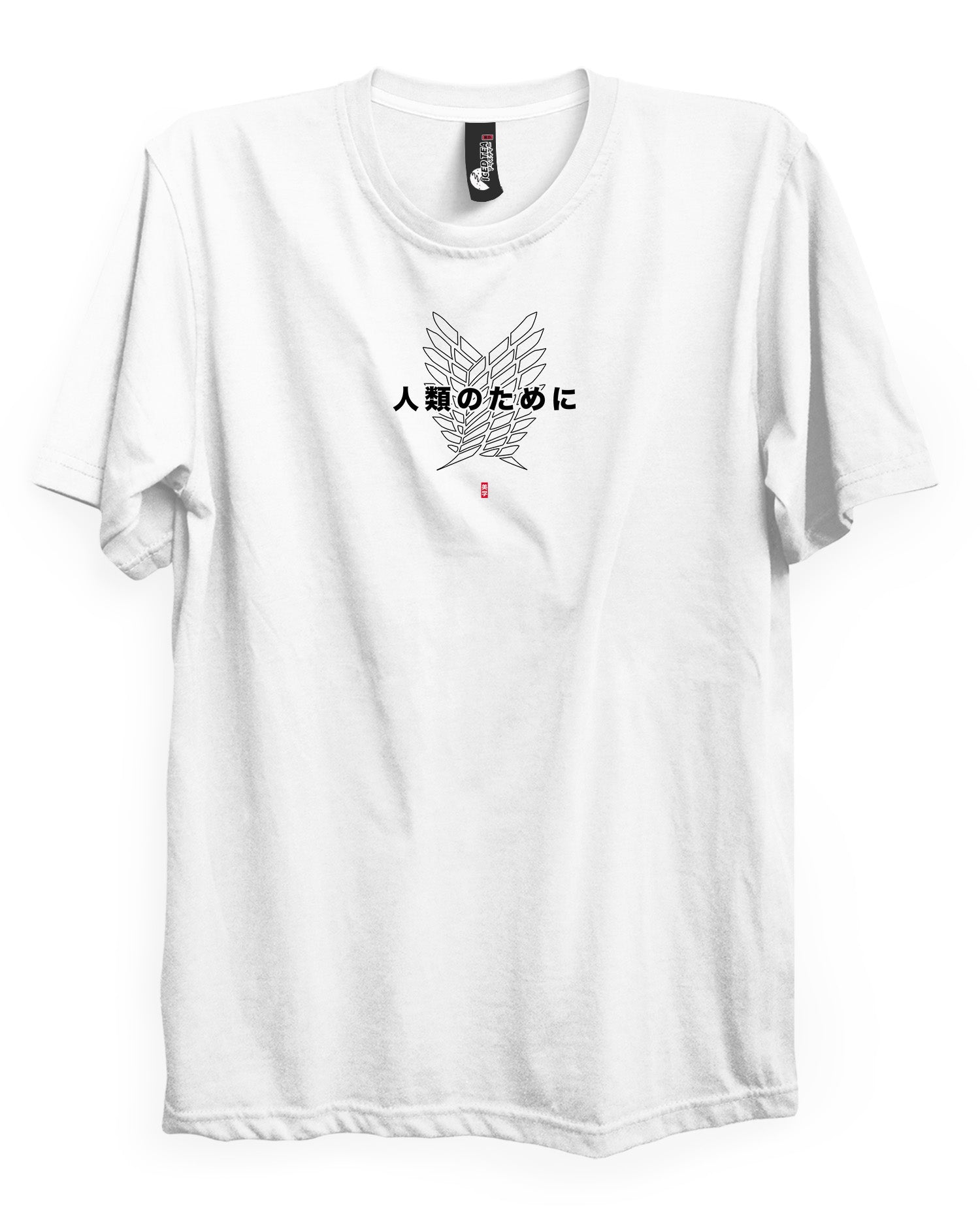 HUMANITY - T-Shirt Back Print