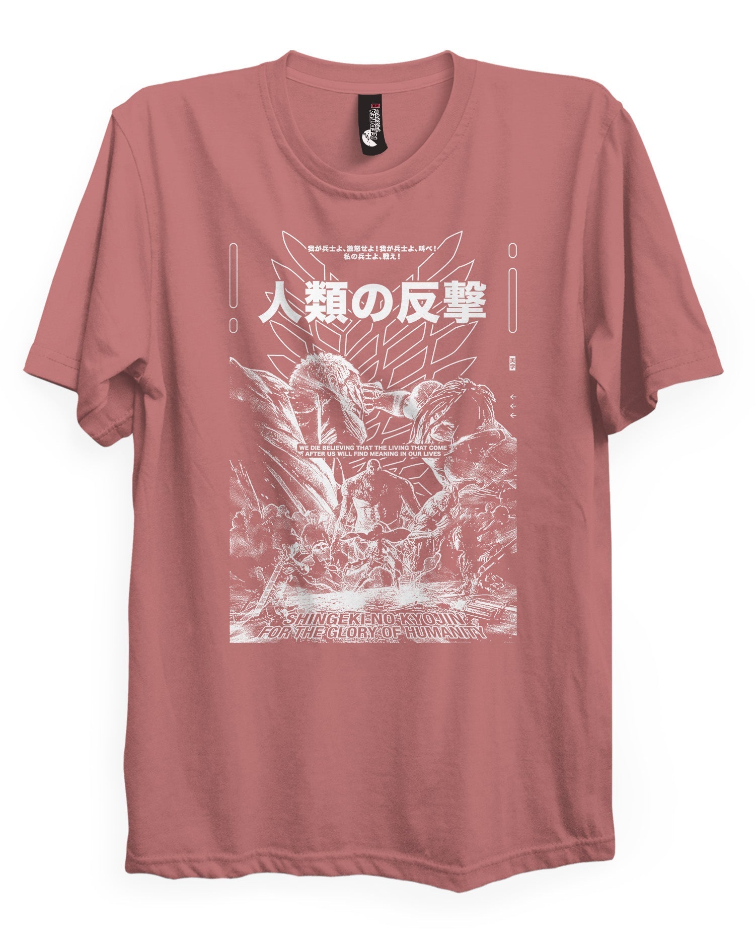 HUMANITY - T-Shirt-Black-S-Iced Tea Aesthetics