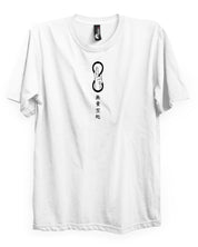 Gojo (Infinite Void) - T-Shirt