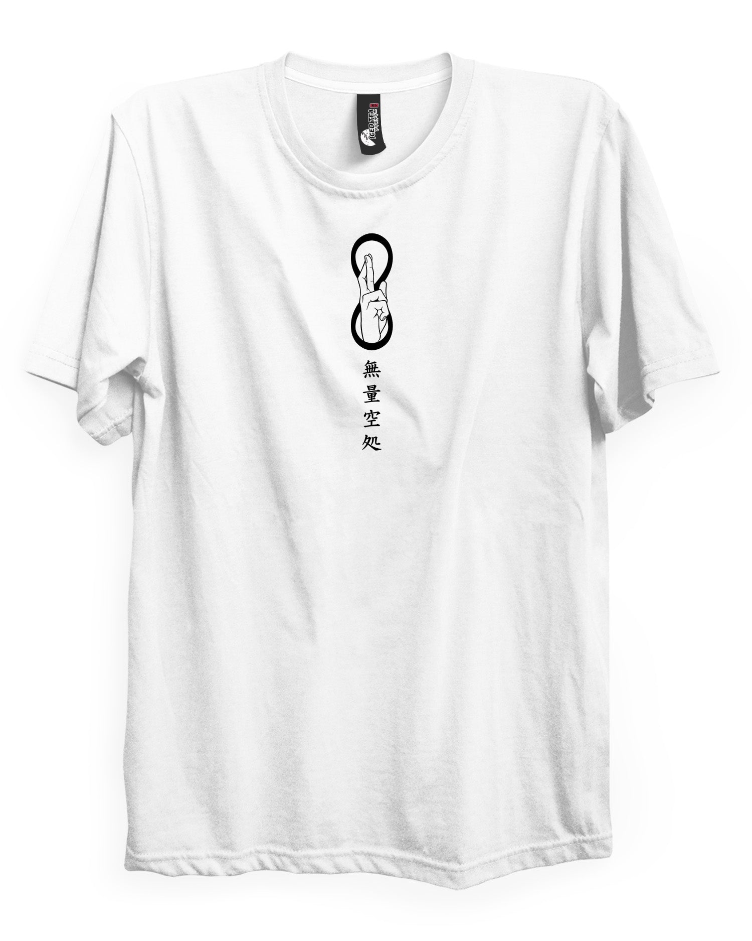 Gojo (Infinite Void) - T-Shirt