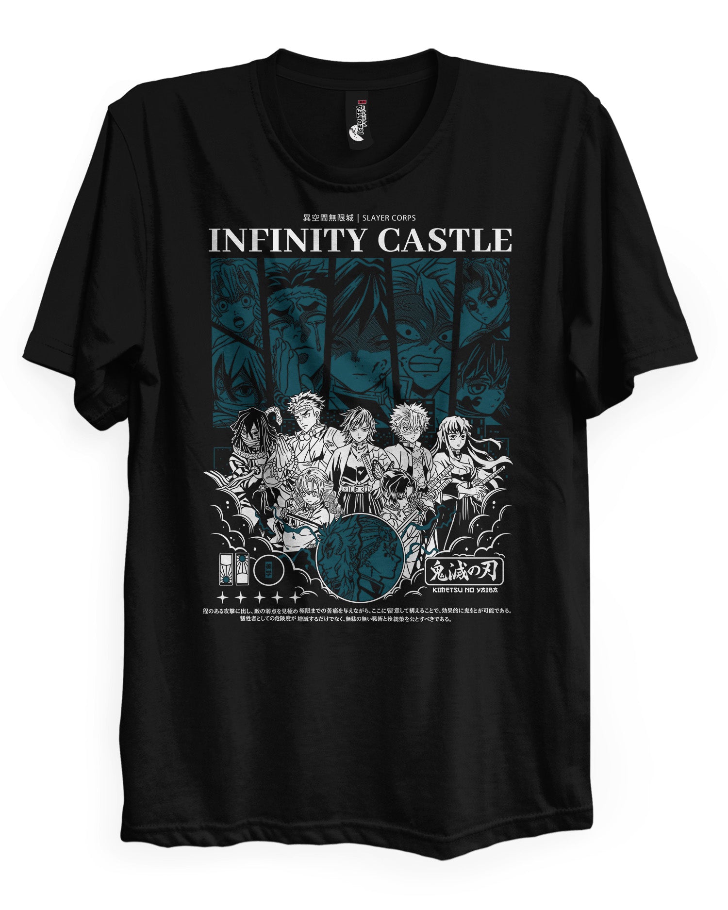 INFINITY CASTLE (SLAYER CORPS) - T-Shirt-S-Iced Tea Aesthetics