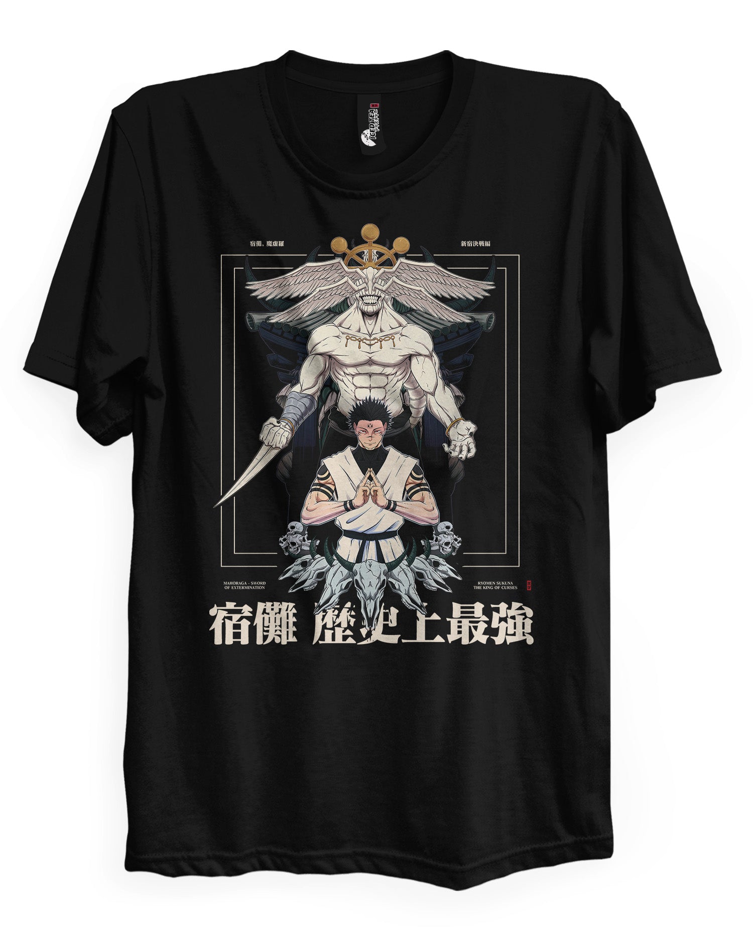 KING OF CURSES - T-Shirt