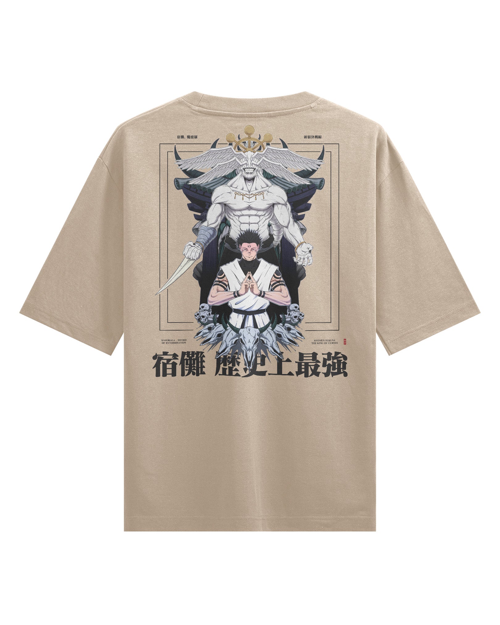 KING OF CURSES - Oversized Heavy tee