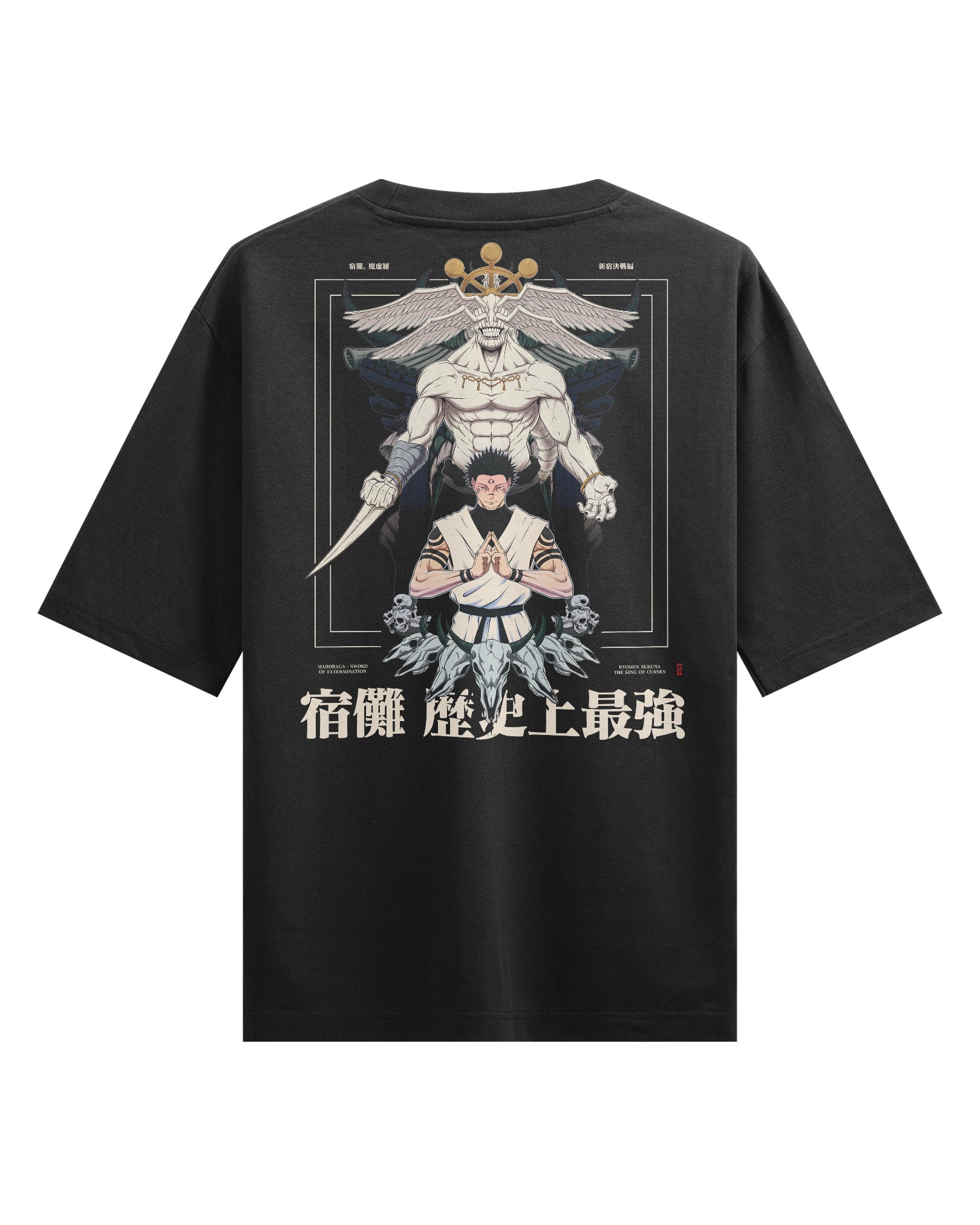 KING OF CURSES - Oversized Heavy tee