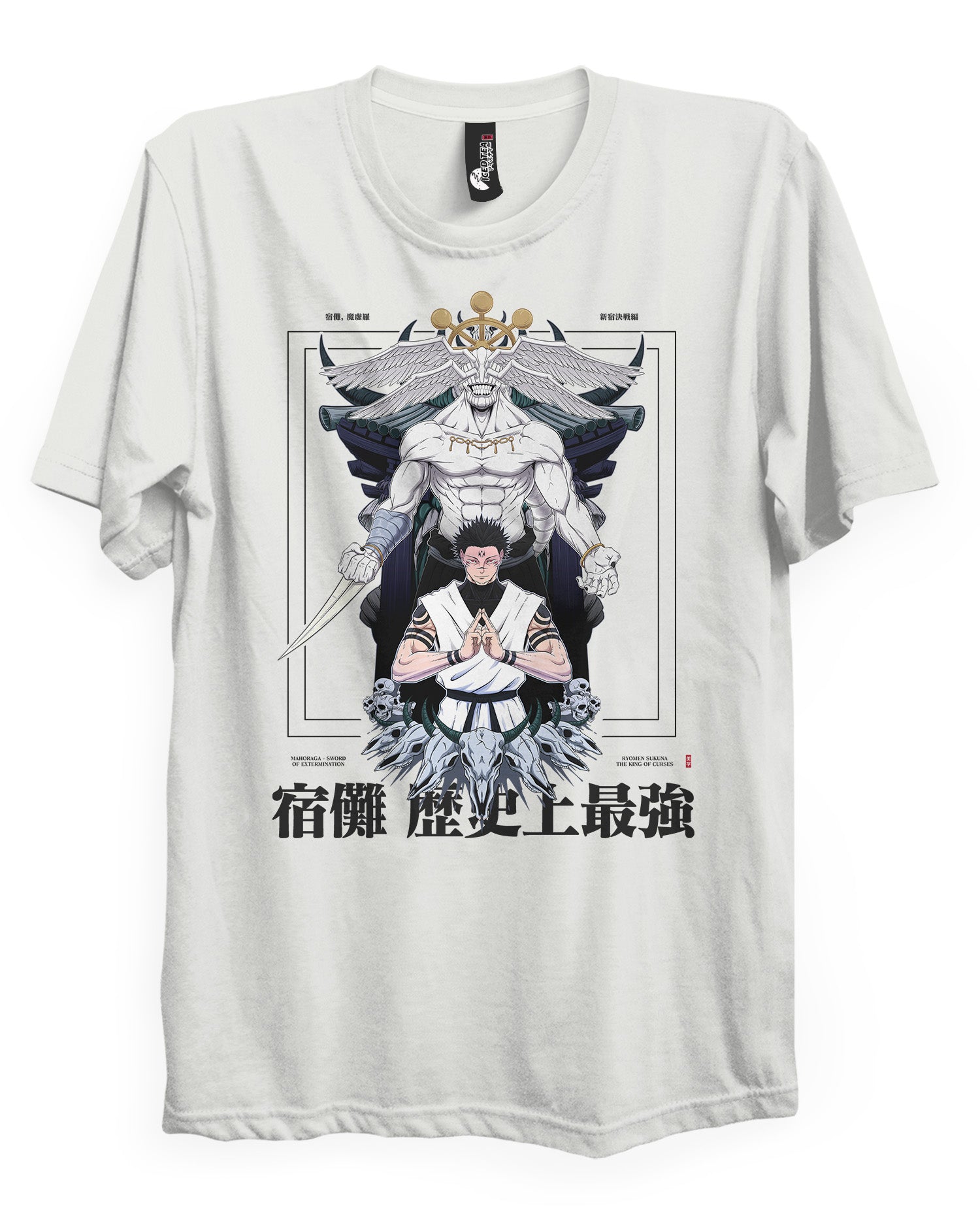 KING OF CURSES - T-Shirt