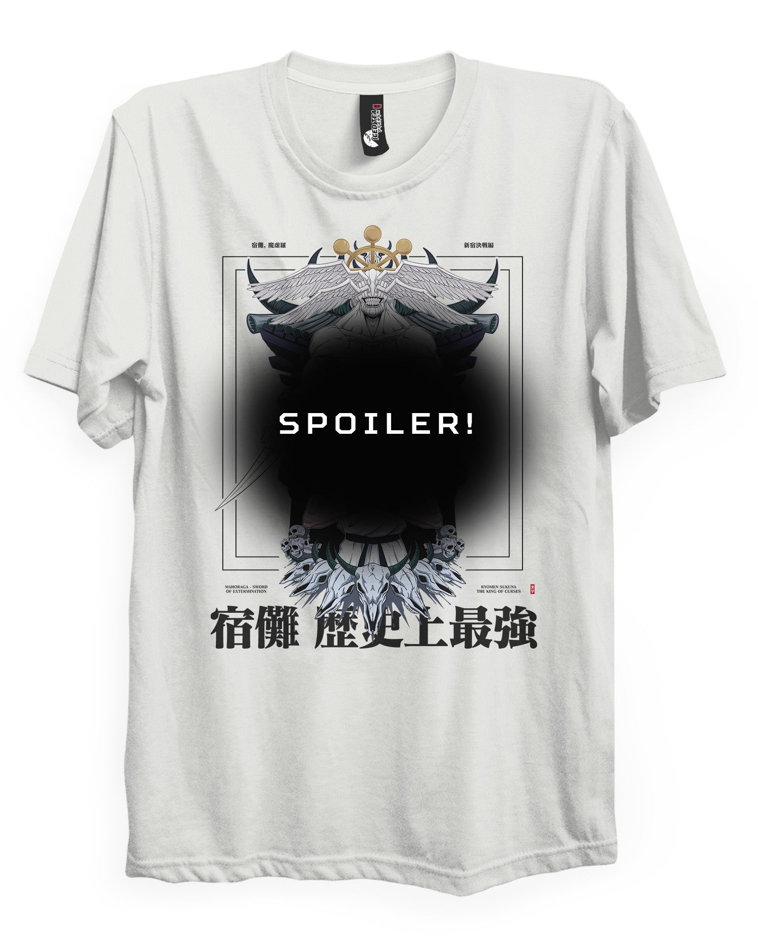 KING OF CURSES - T-Shirt