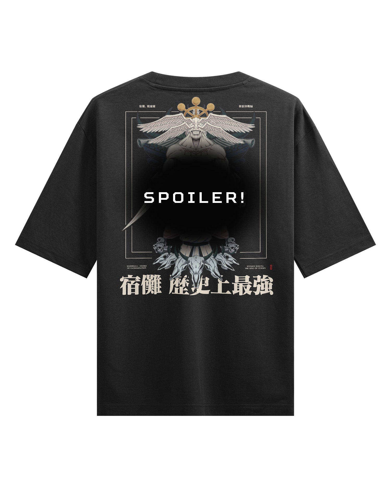 KING OF CURSES - Oversized Heavy tee