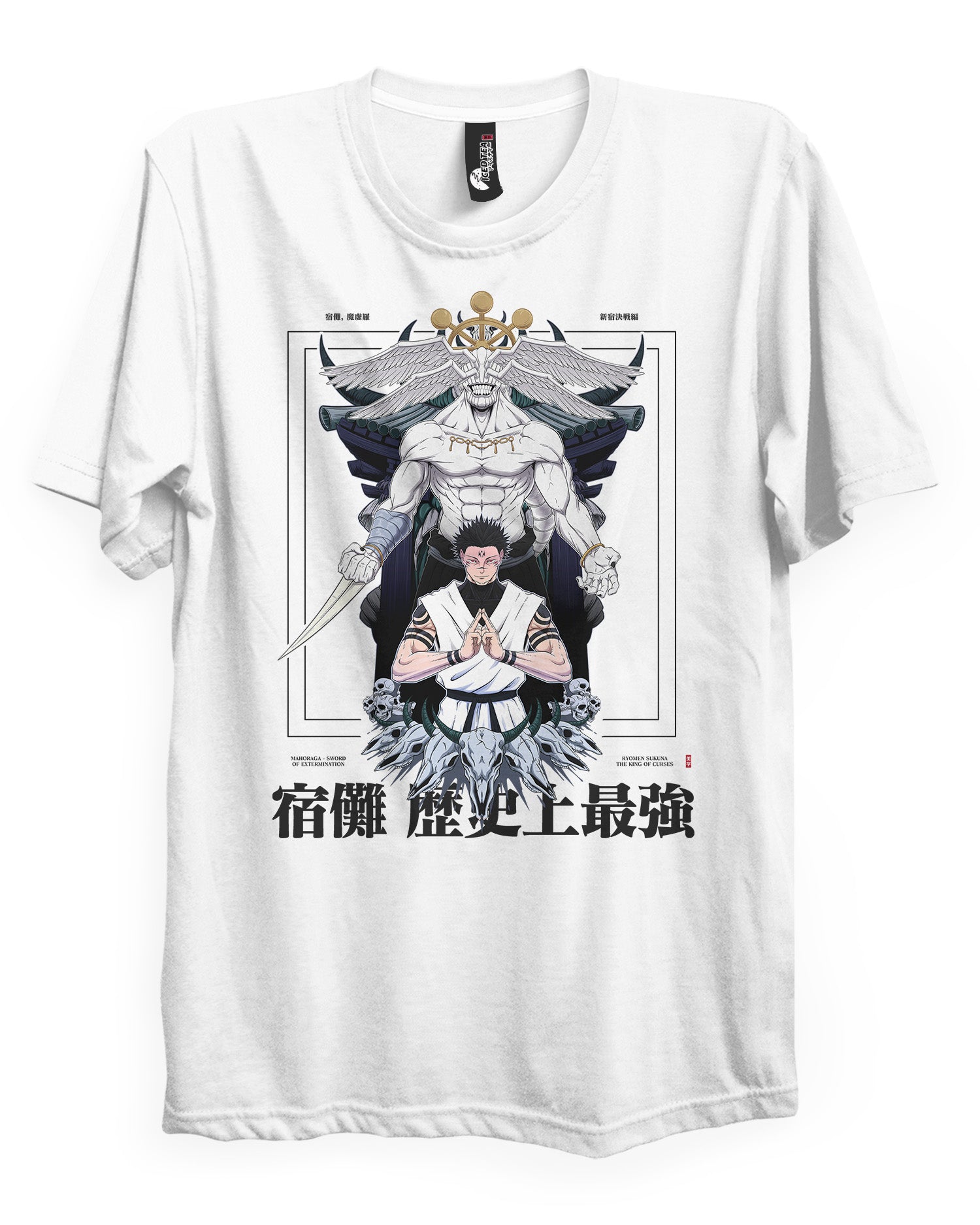 KING OF CURSES - T-Shirt
