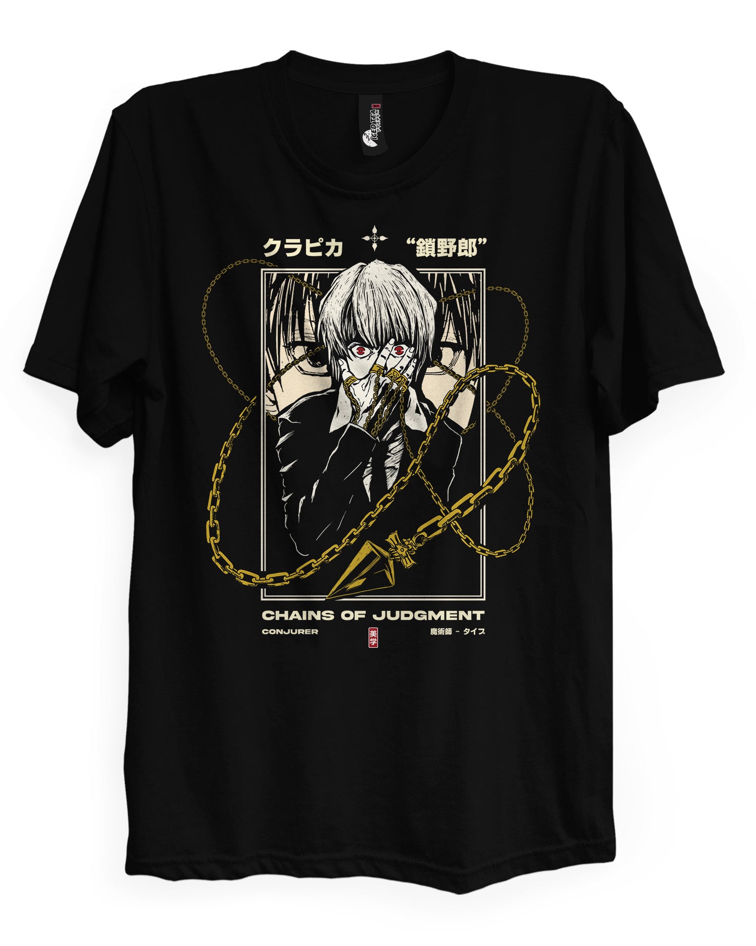 Chains of Judgement - T-Shirt