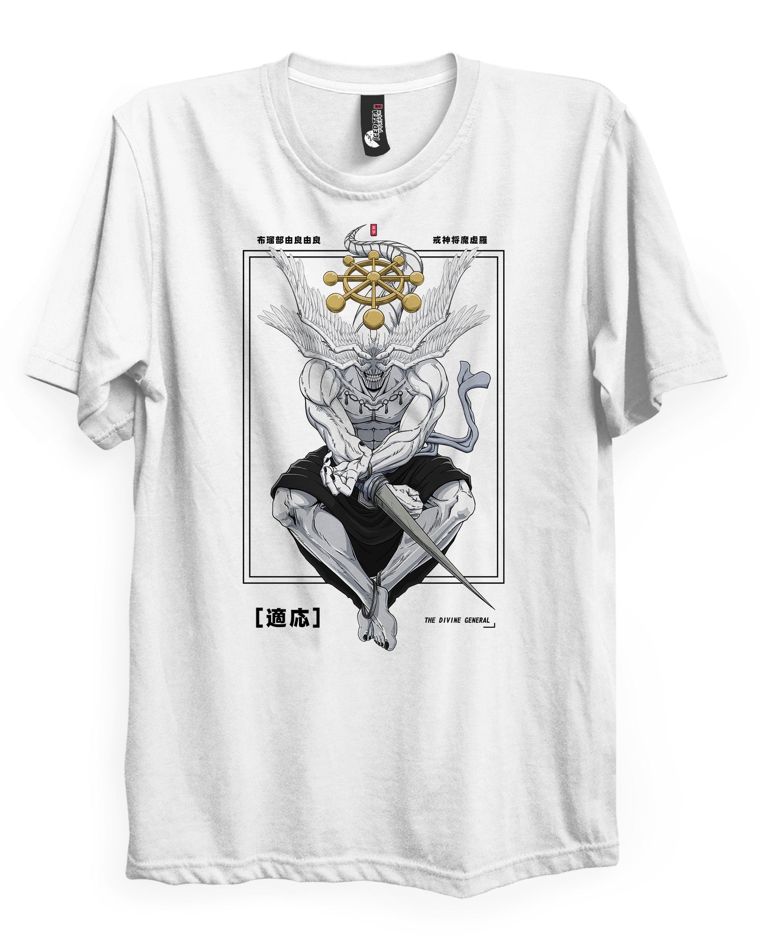 Mahoraga (Divine) - T-Shirt