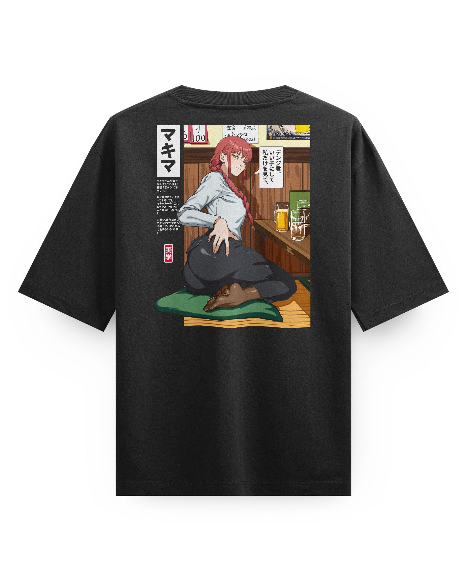 Makima (DRINKS) - Oversized Heavy Tee