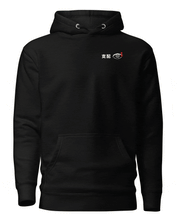 Makima (HUNTER) - Hoodie