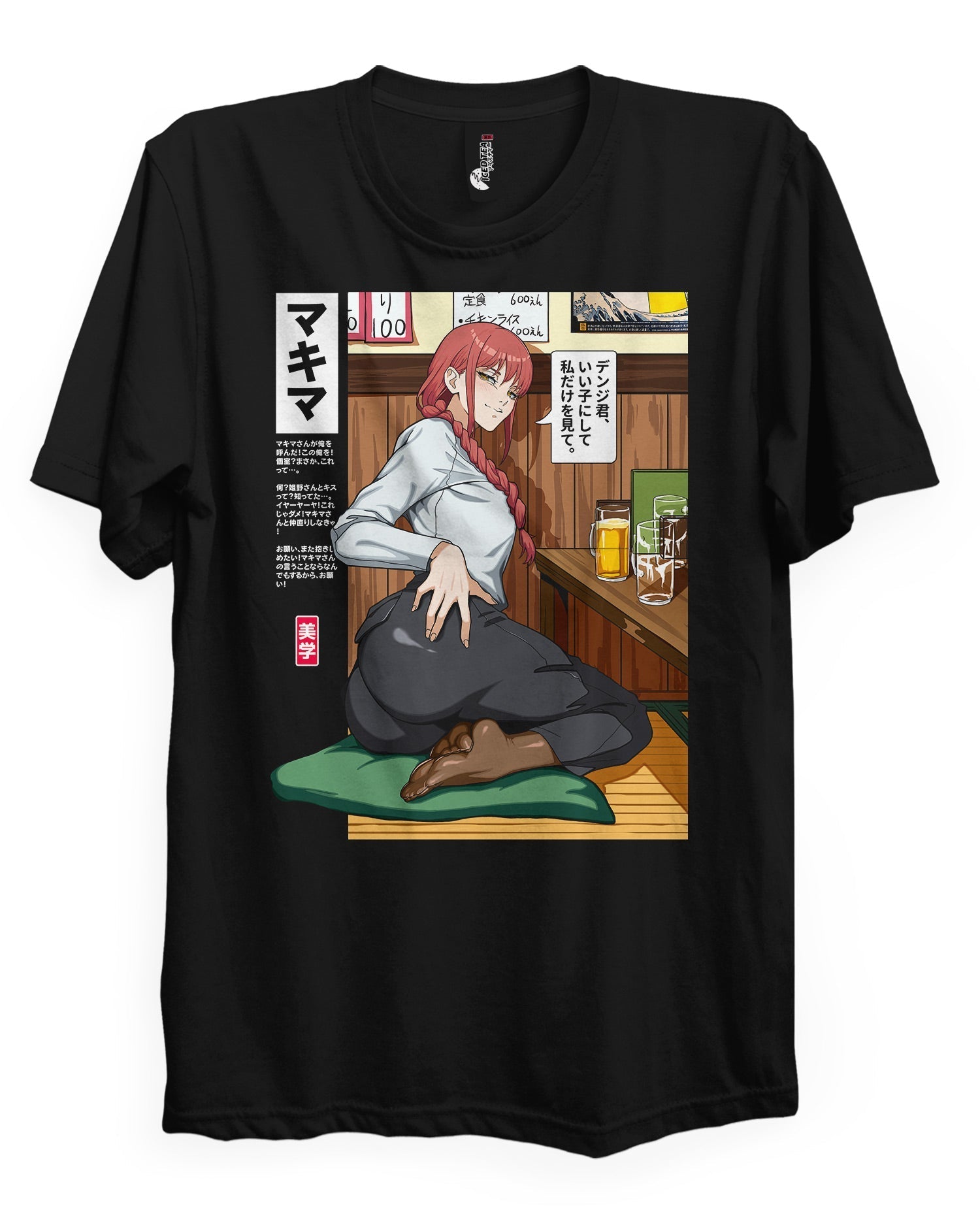 Makima (Drinks) - T-Shirt