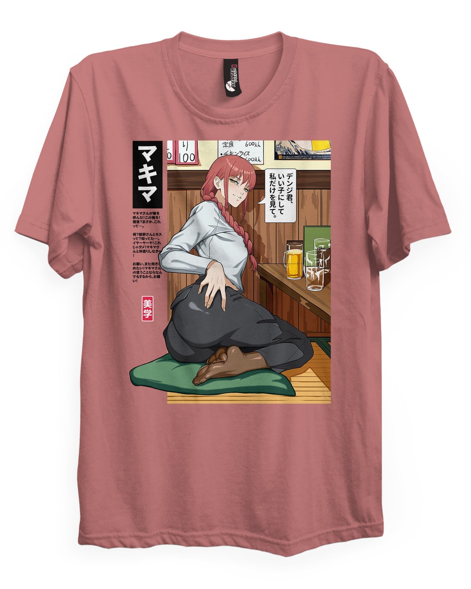 Makima (Drinks) - T-Shirt