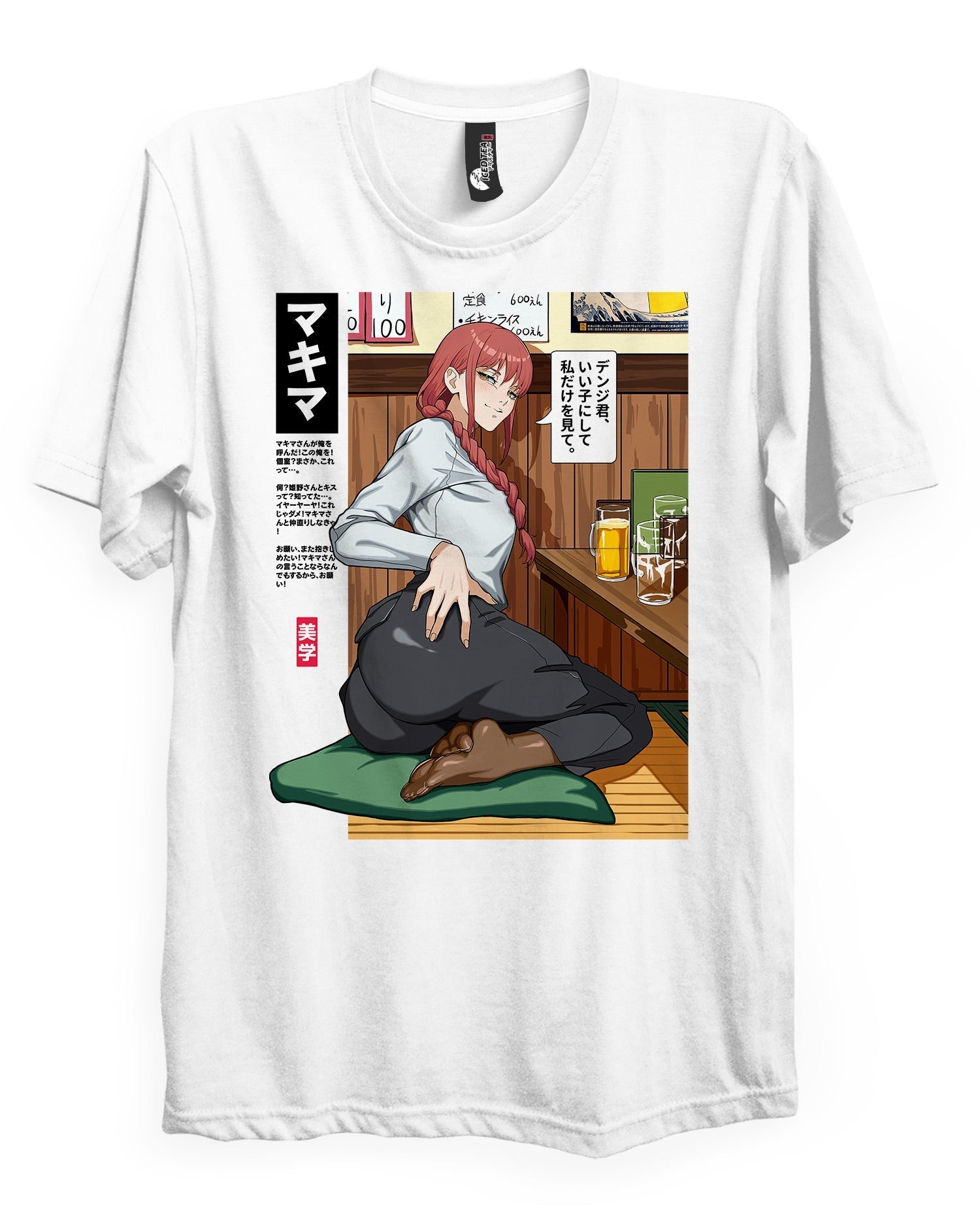 Makima (Drinks) - T-Shirt