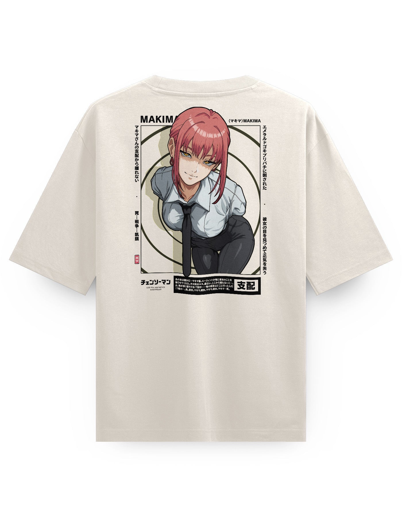 Makima (EYES) - Oversized Heavy Tee