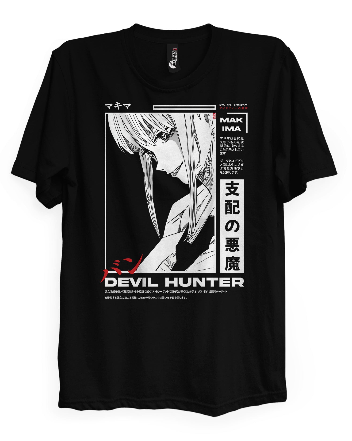 MAKIMA (Hunter) - T-Shirt