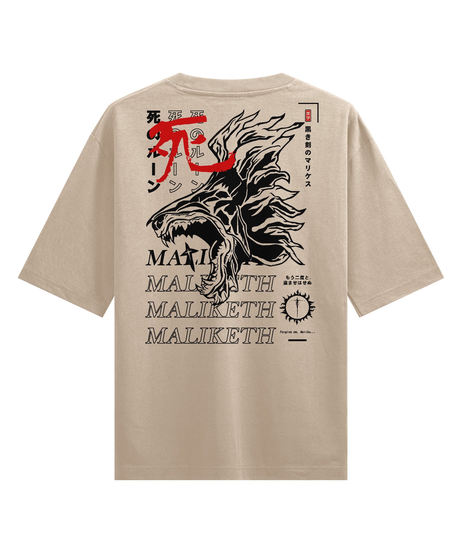 Maliketh - Oversized Heavy Tee